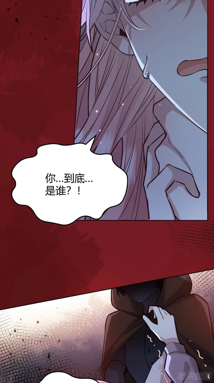 077露塔斯被袭击20