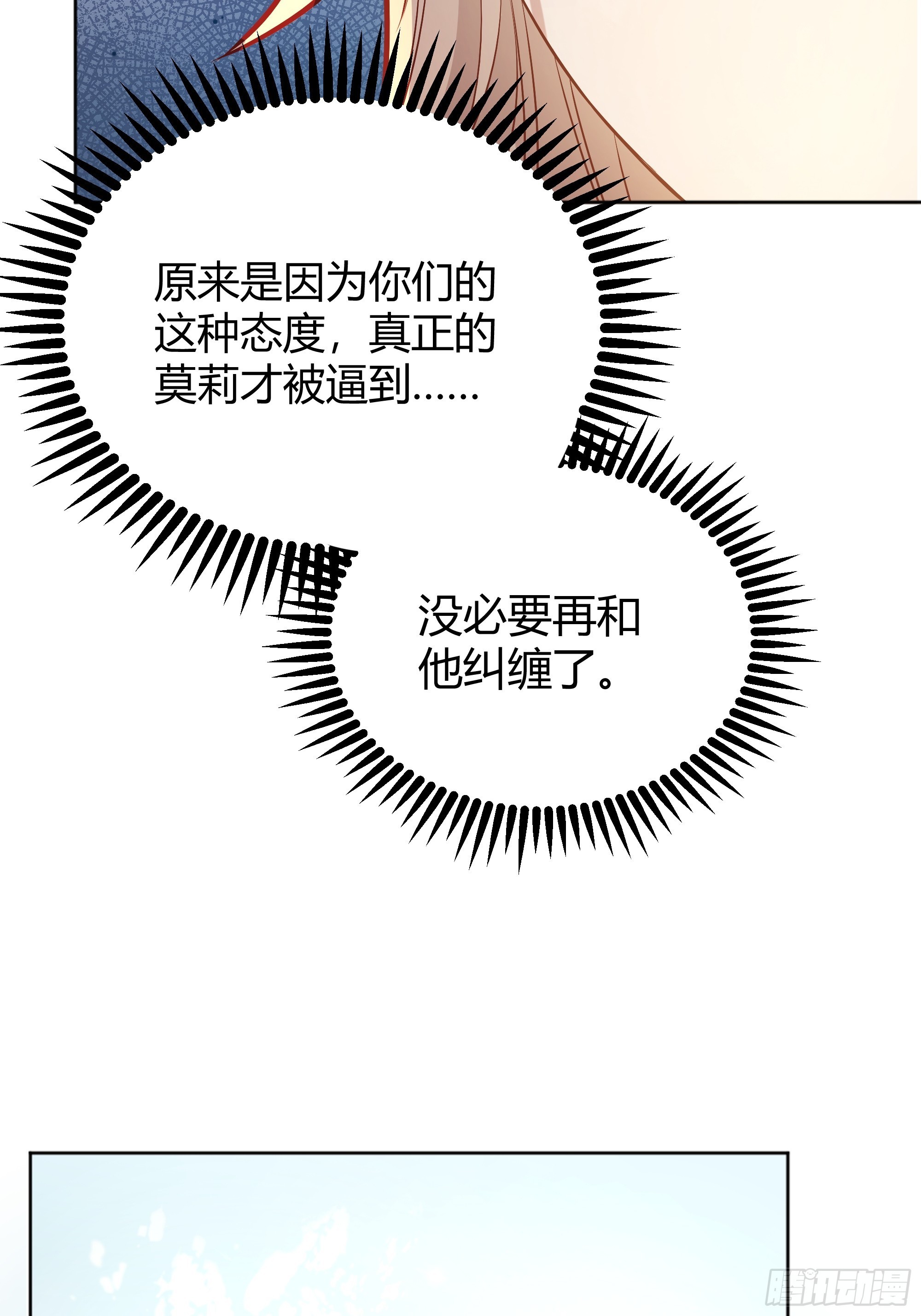 036谈判13