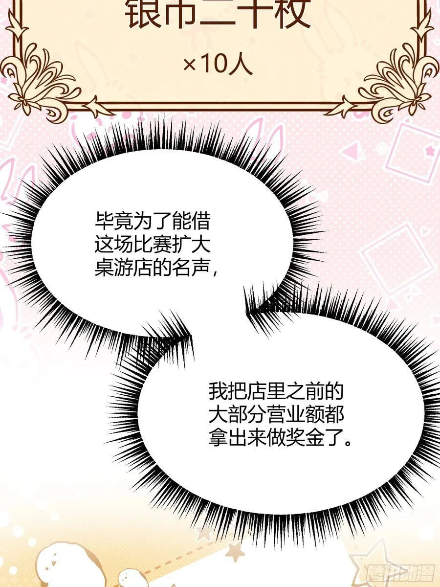 069醋意渐浓10