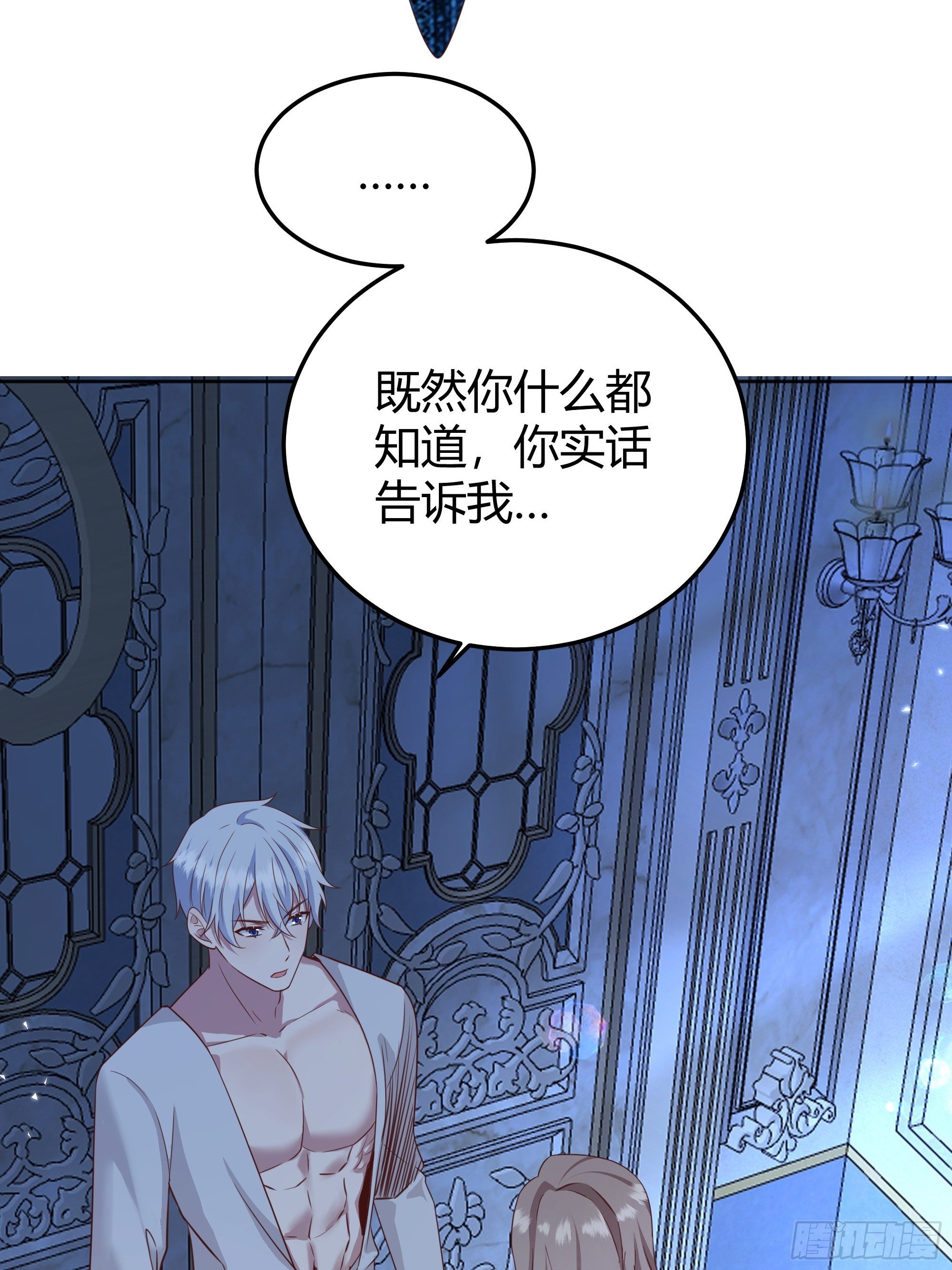 017相信我30