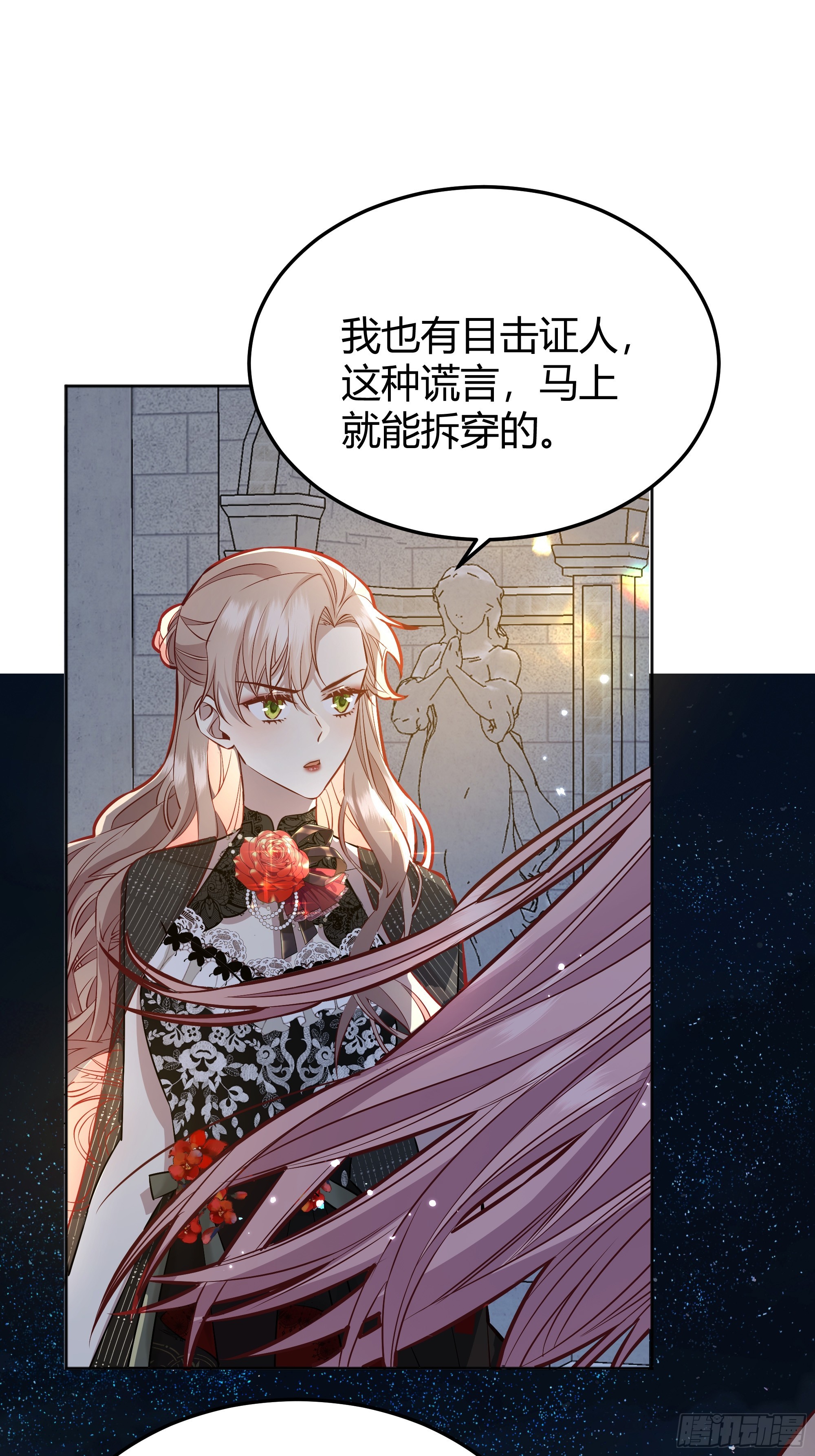 048我很期待你的反抗16