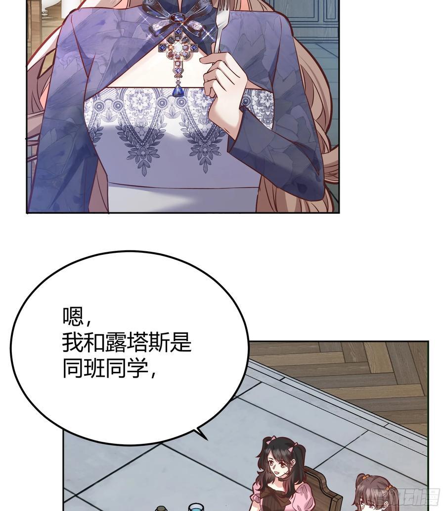 077露塔斯被袭击26