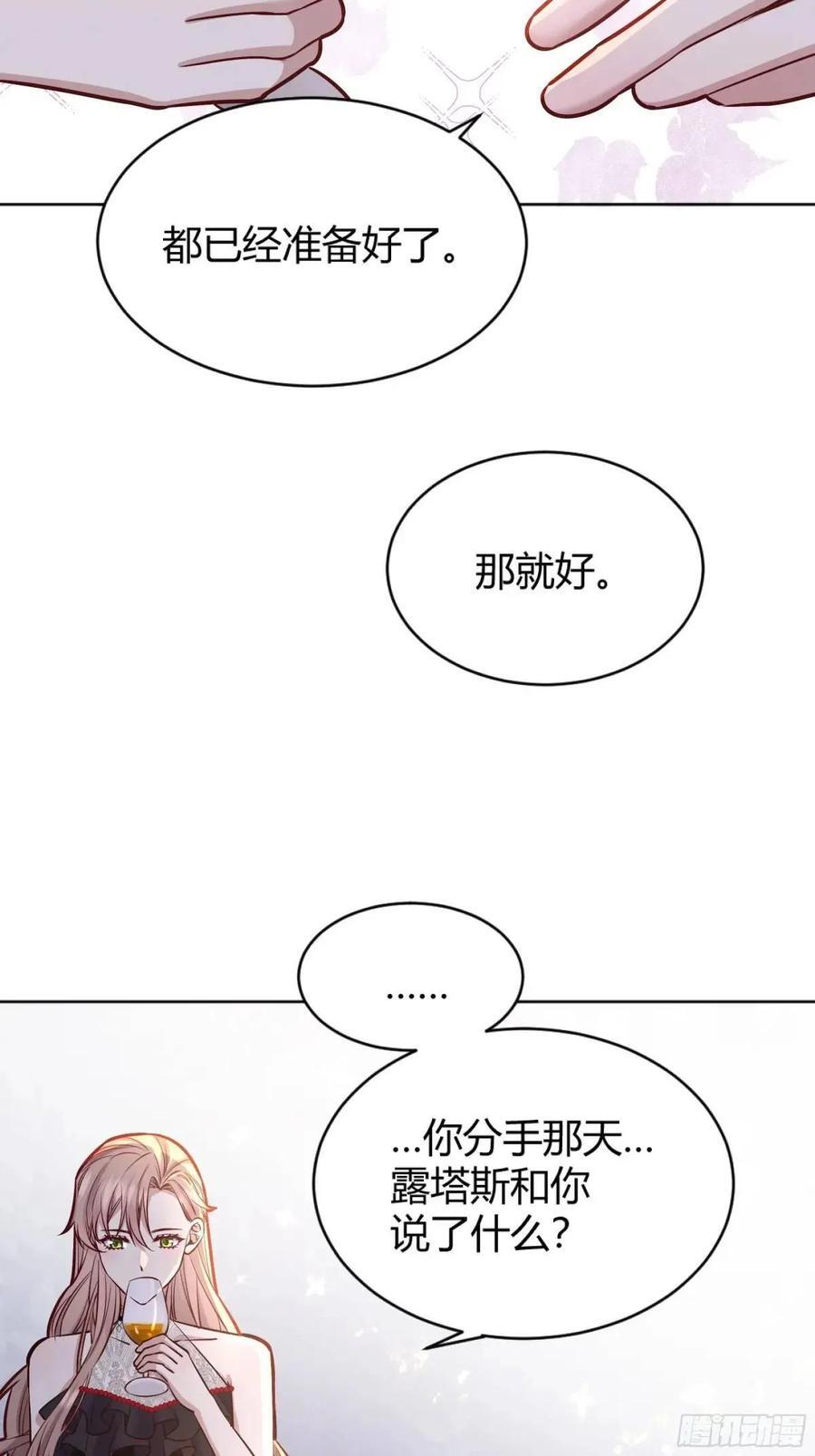 082她要找的人22