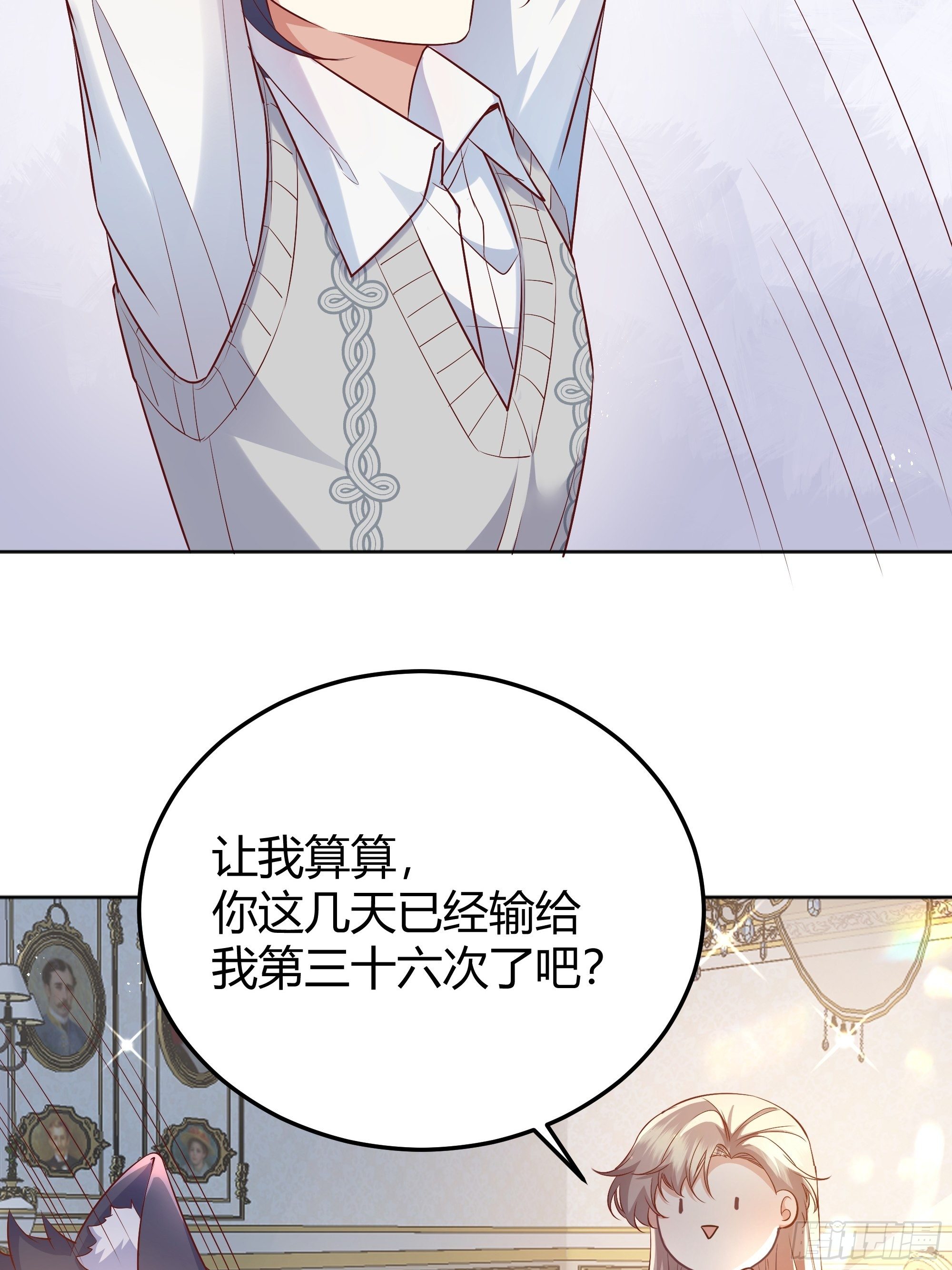 008你只能服从我3