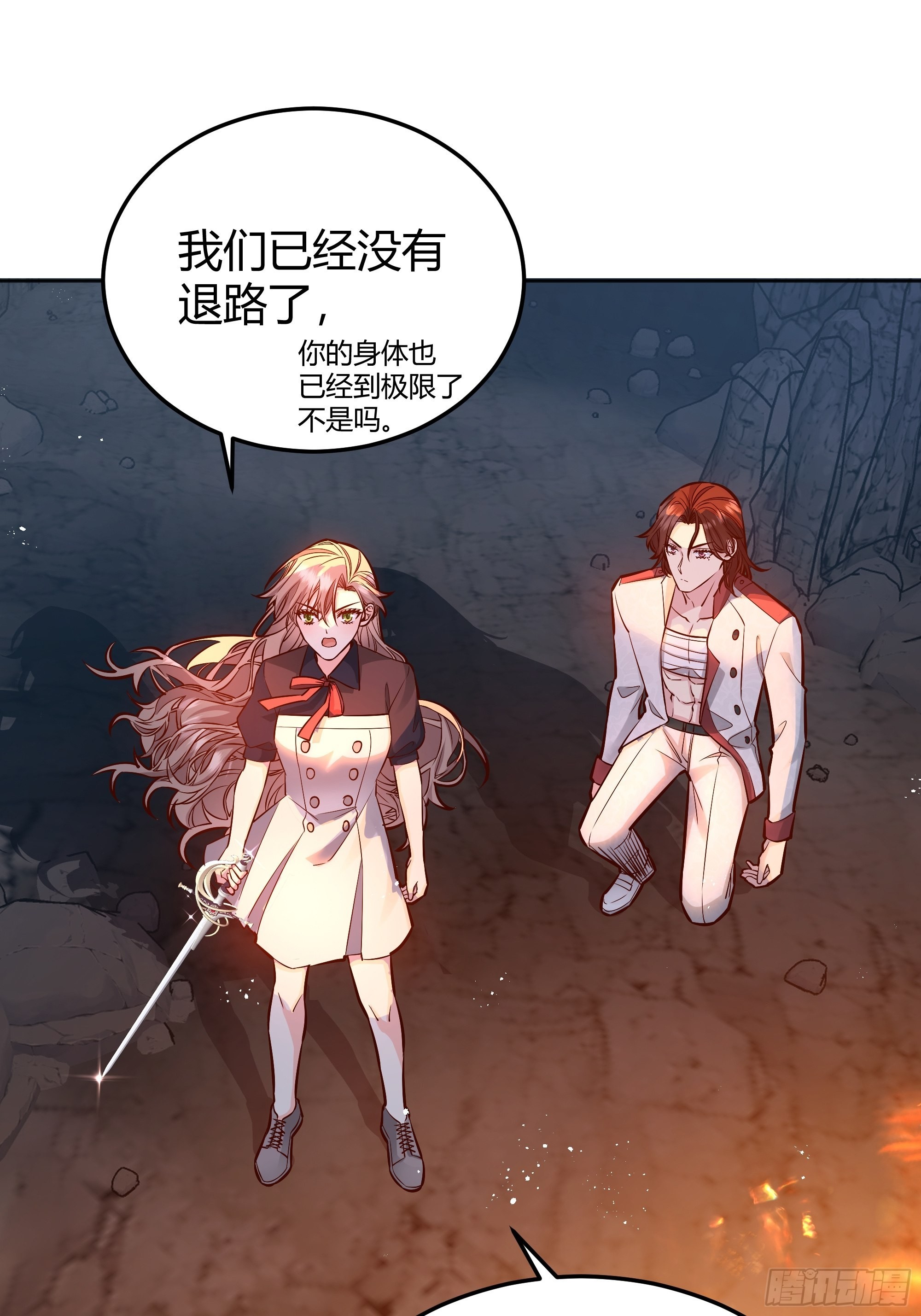 032你们睡在一起了？20