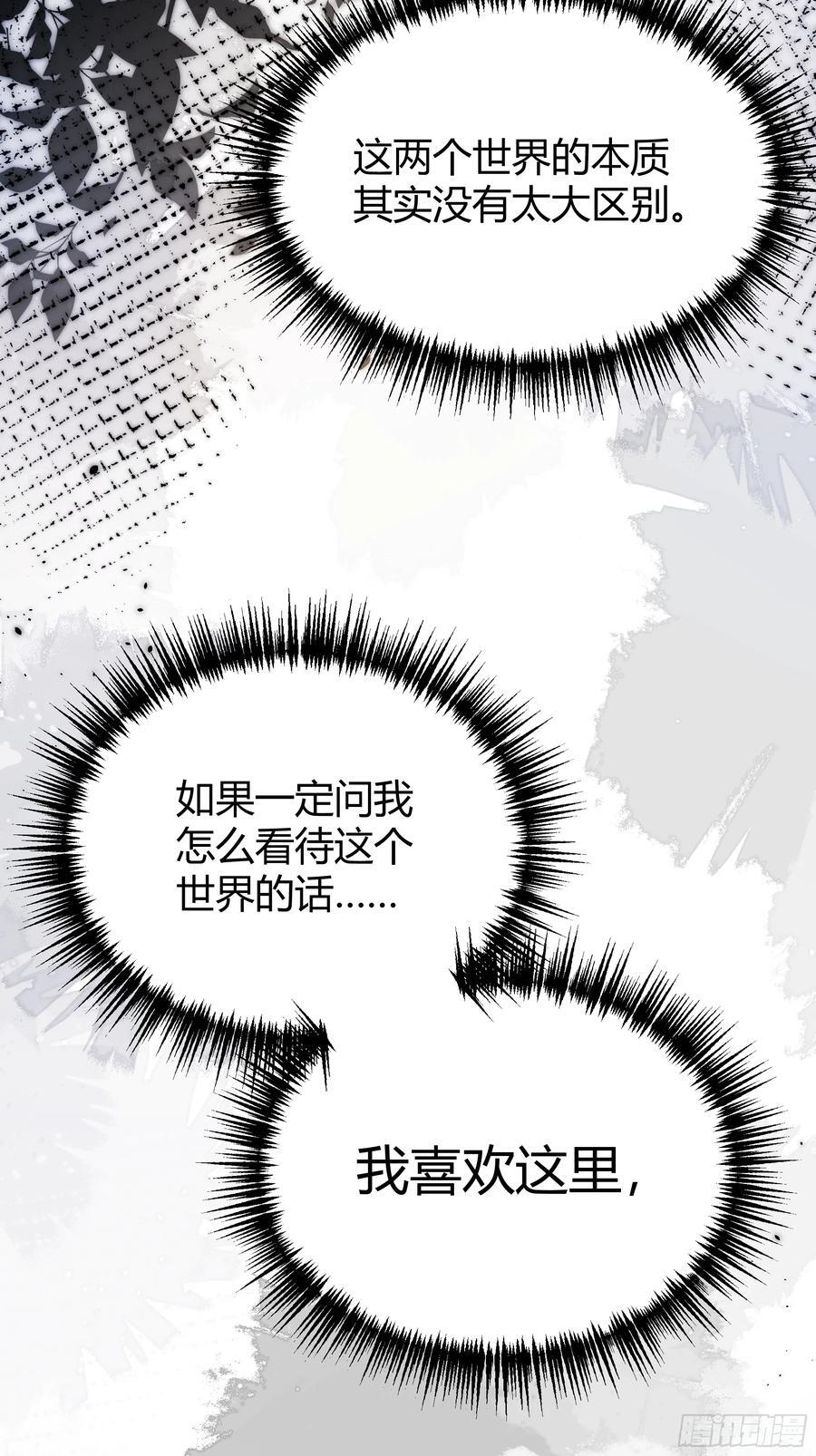 078告别52