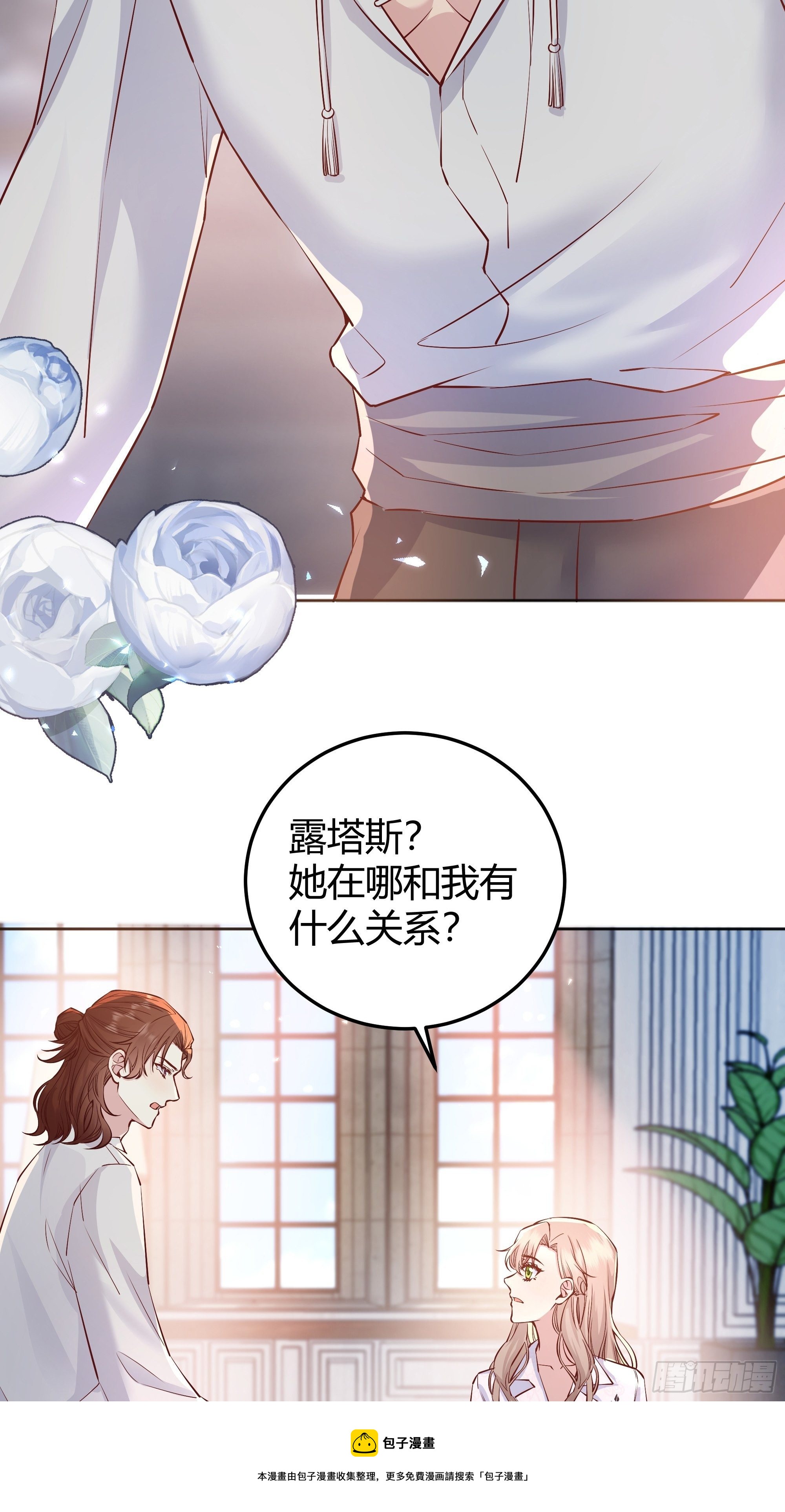 014不是我！12
