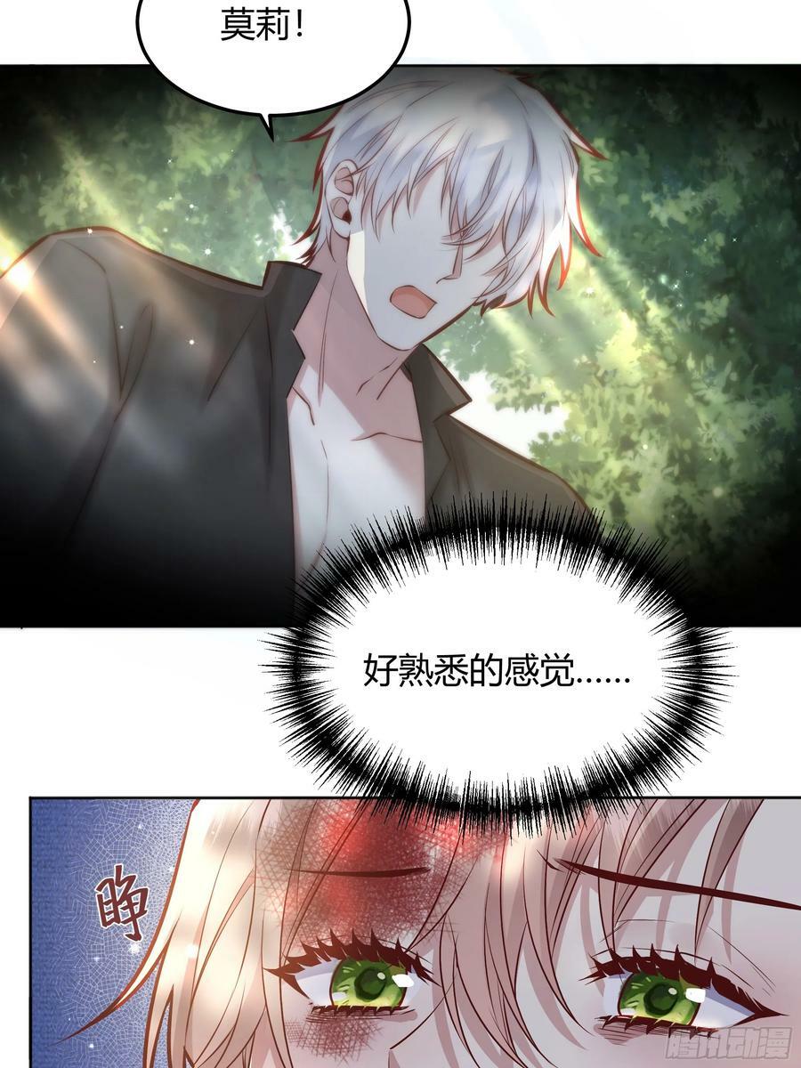 070明白心意20
