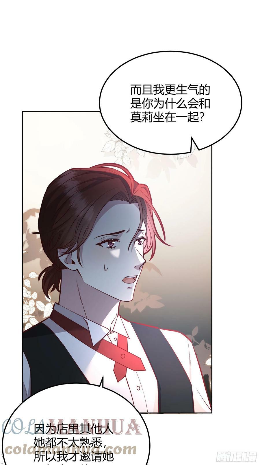 054你被骗了48