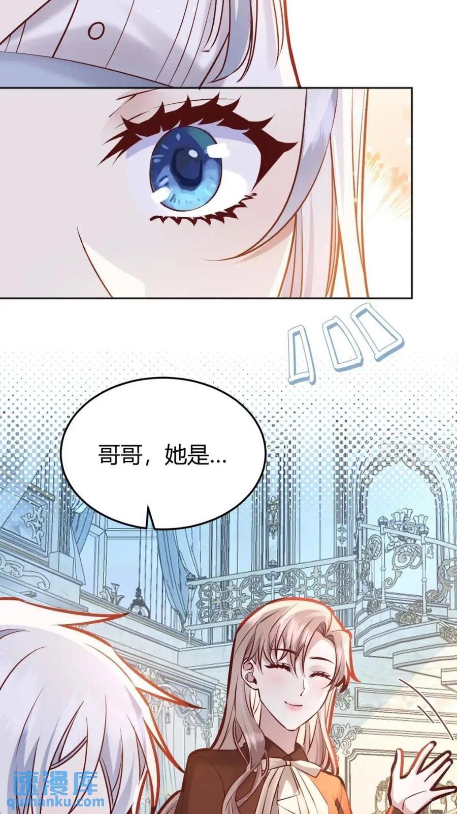 080妈妈的日记14