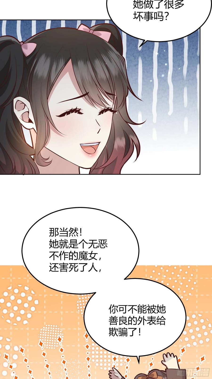 077露塔斯被袭击29
