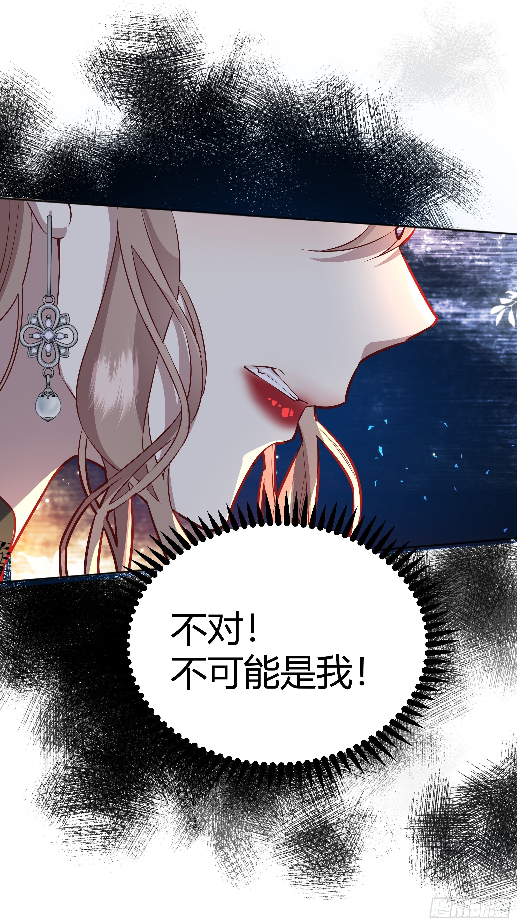 048我很期待你的反抗8