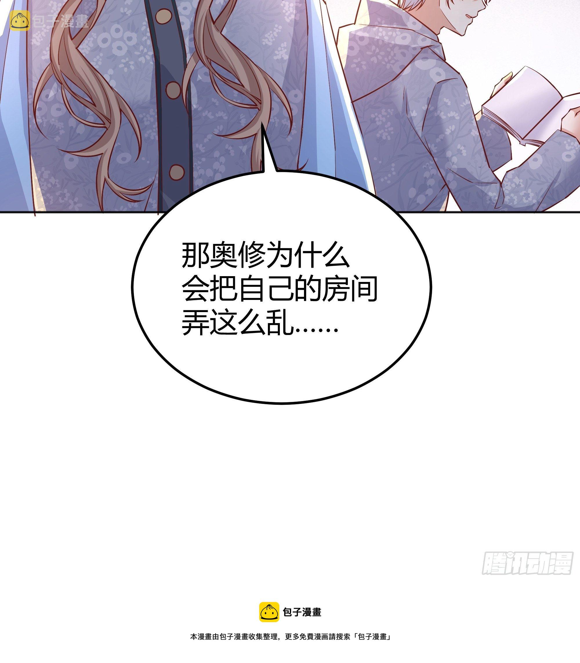 011你究竟是谁12