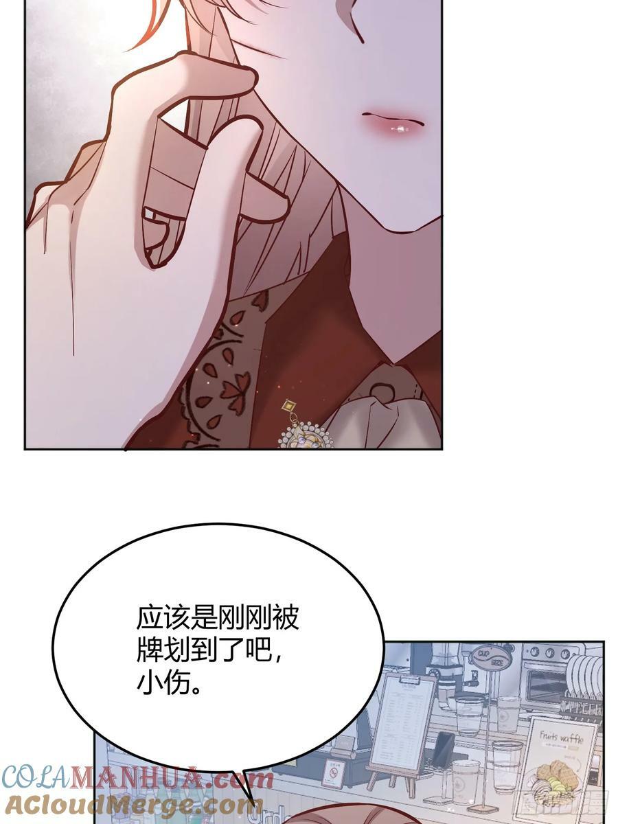 065我不会放过你15