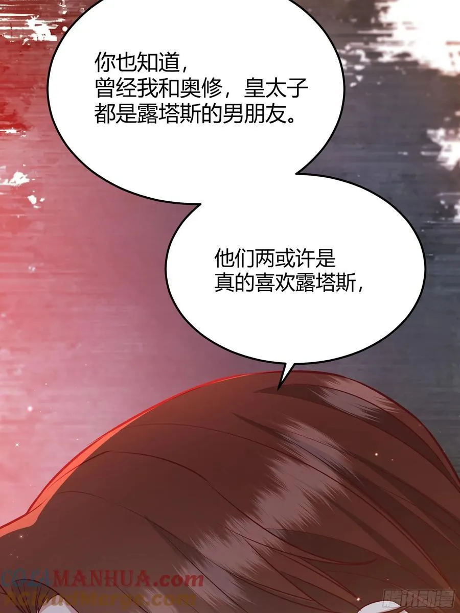 068他们的心意54