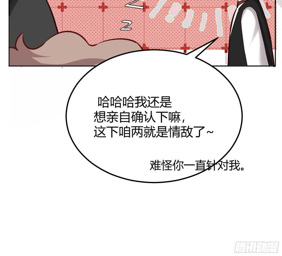068他们的心意49