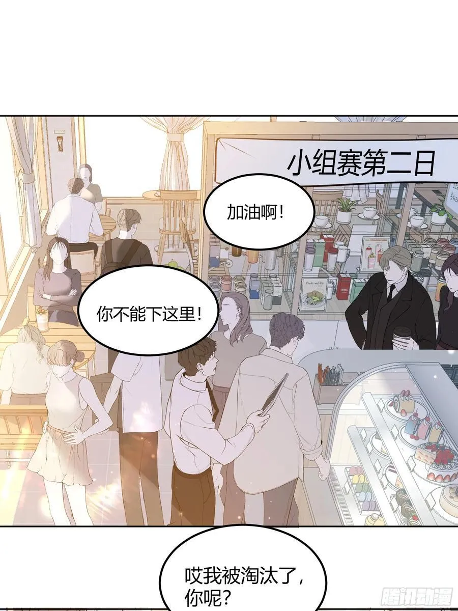068他们的心意85