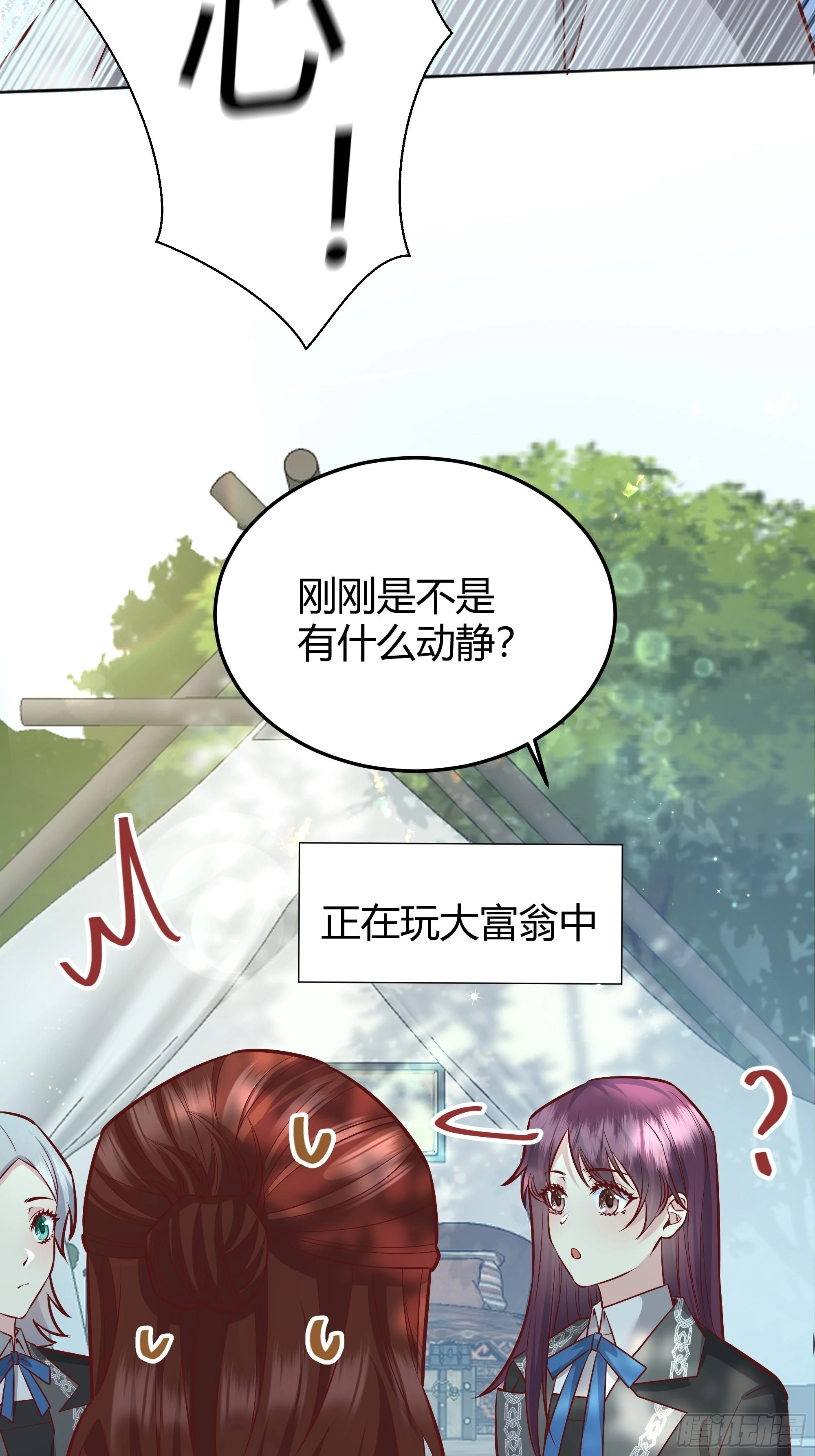 021被迫营业29