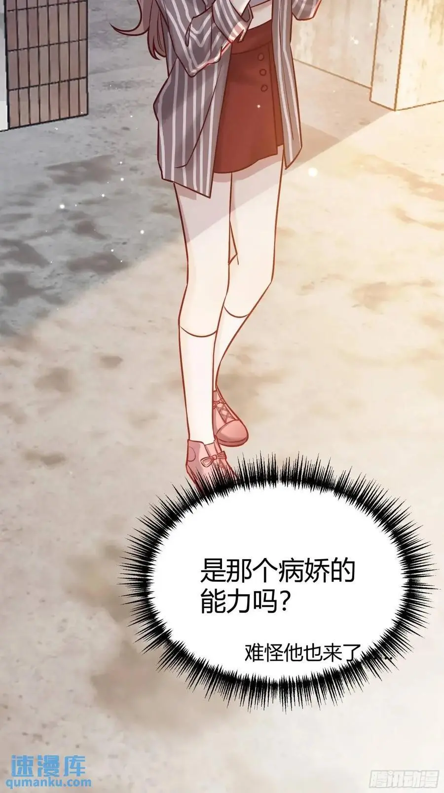 087剧本杀26