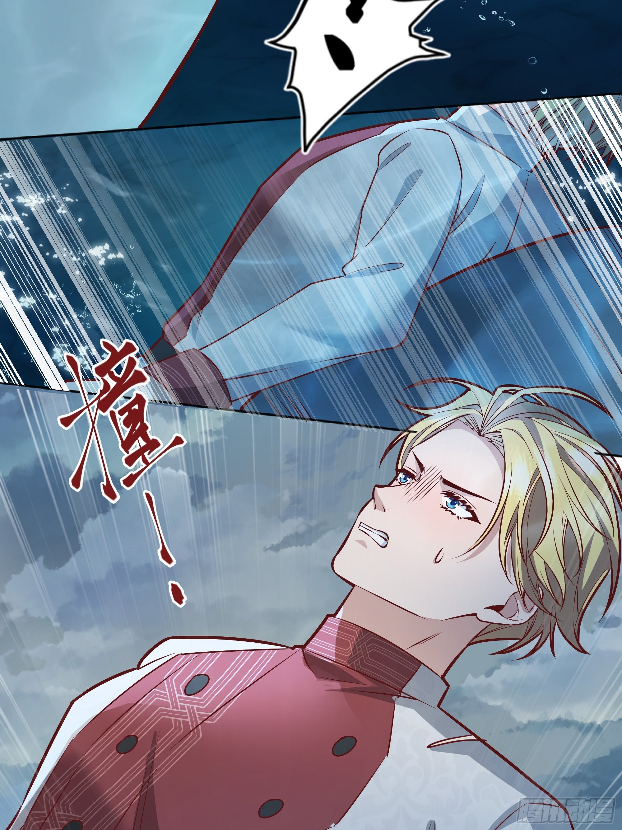 038游戏进行中38