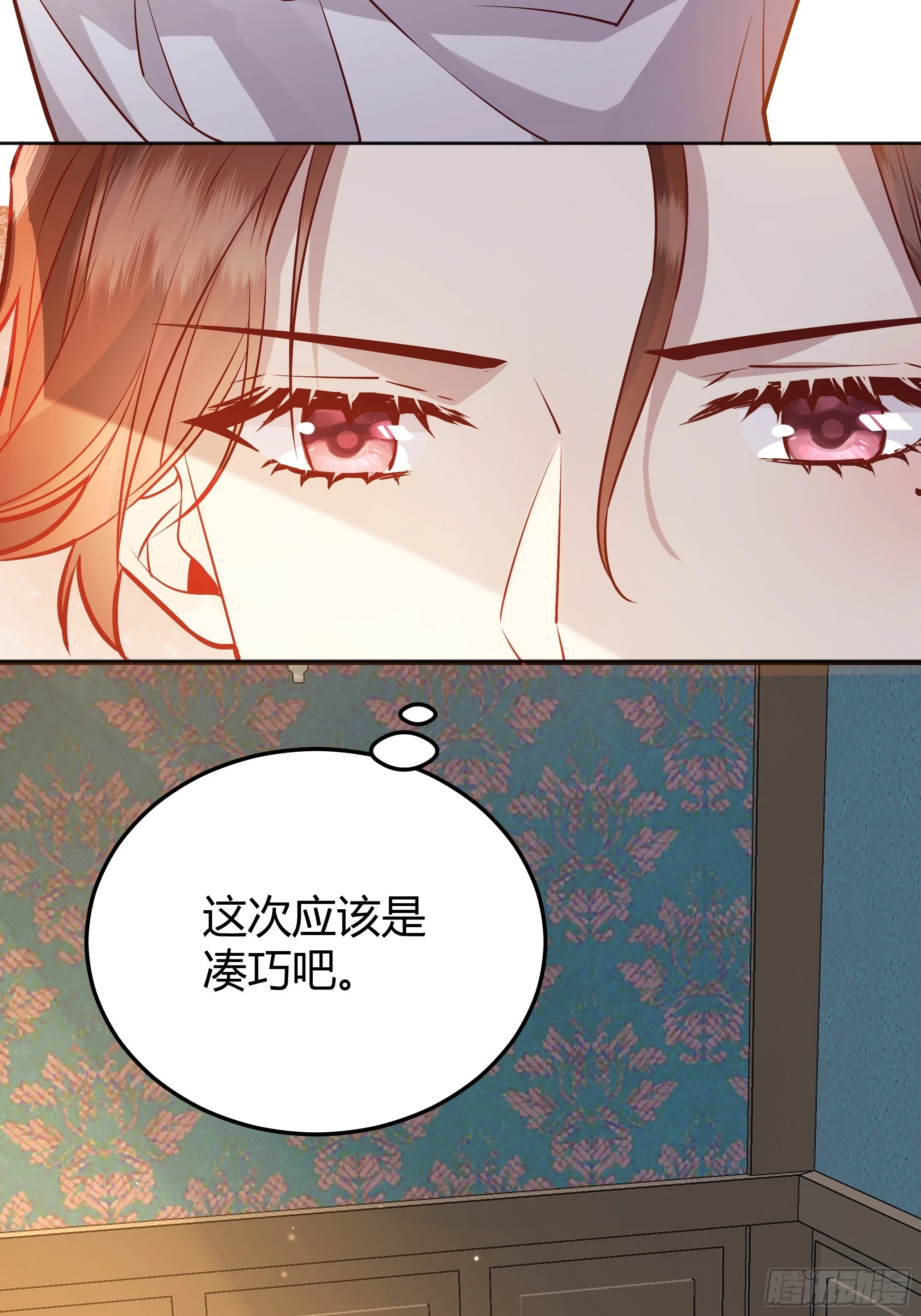052真心话大冒险55