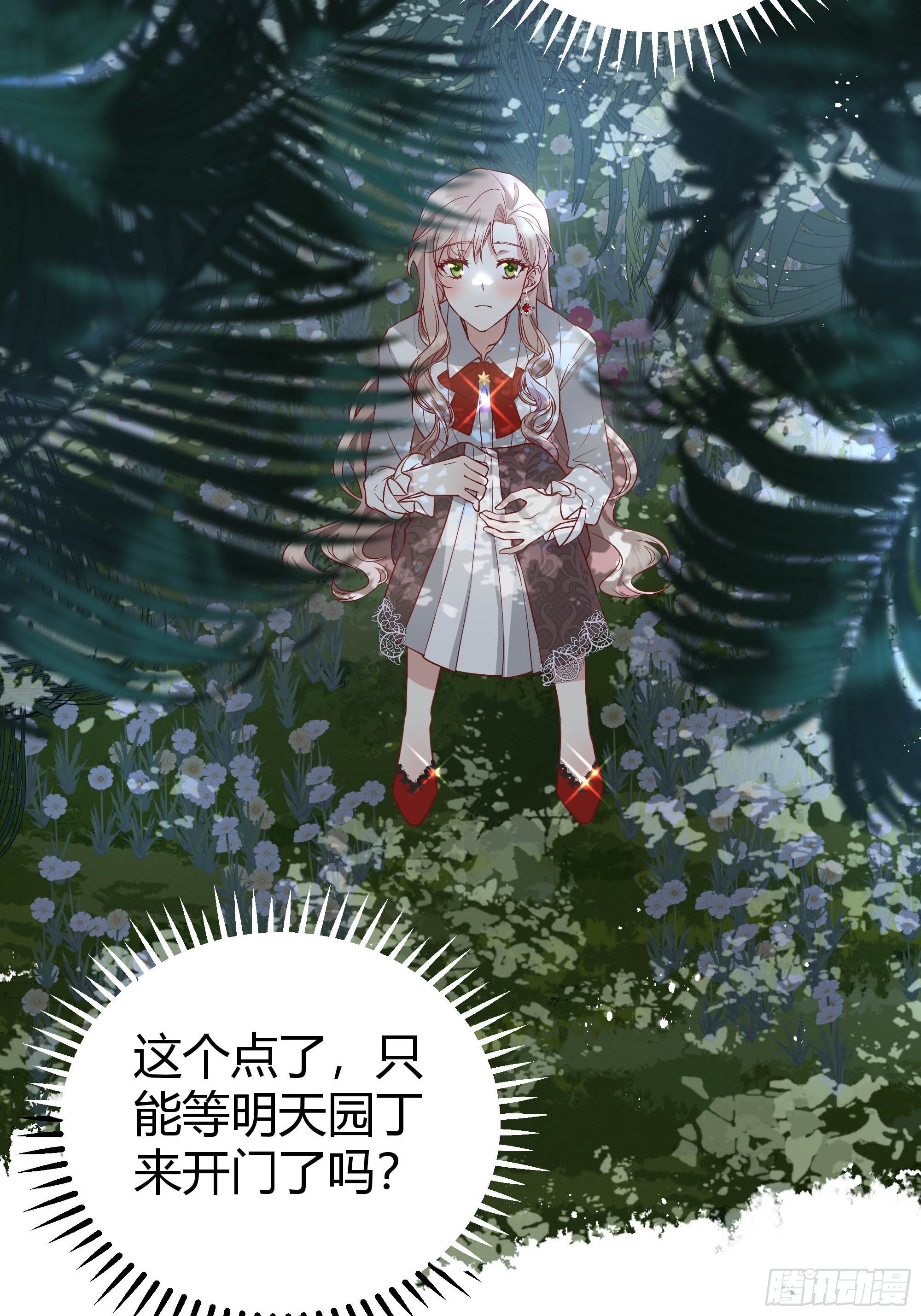 这个人是来帮我的？40