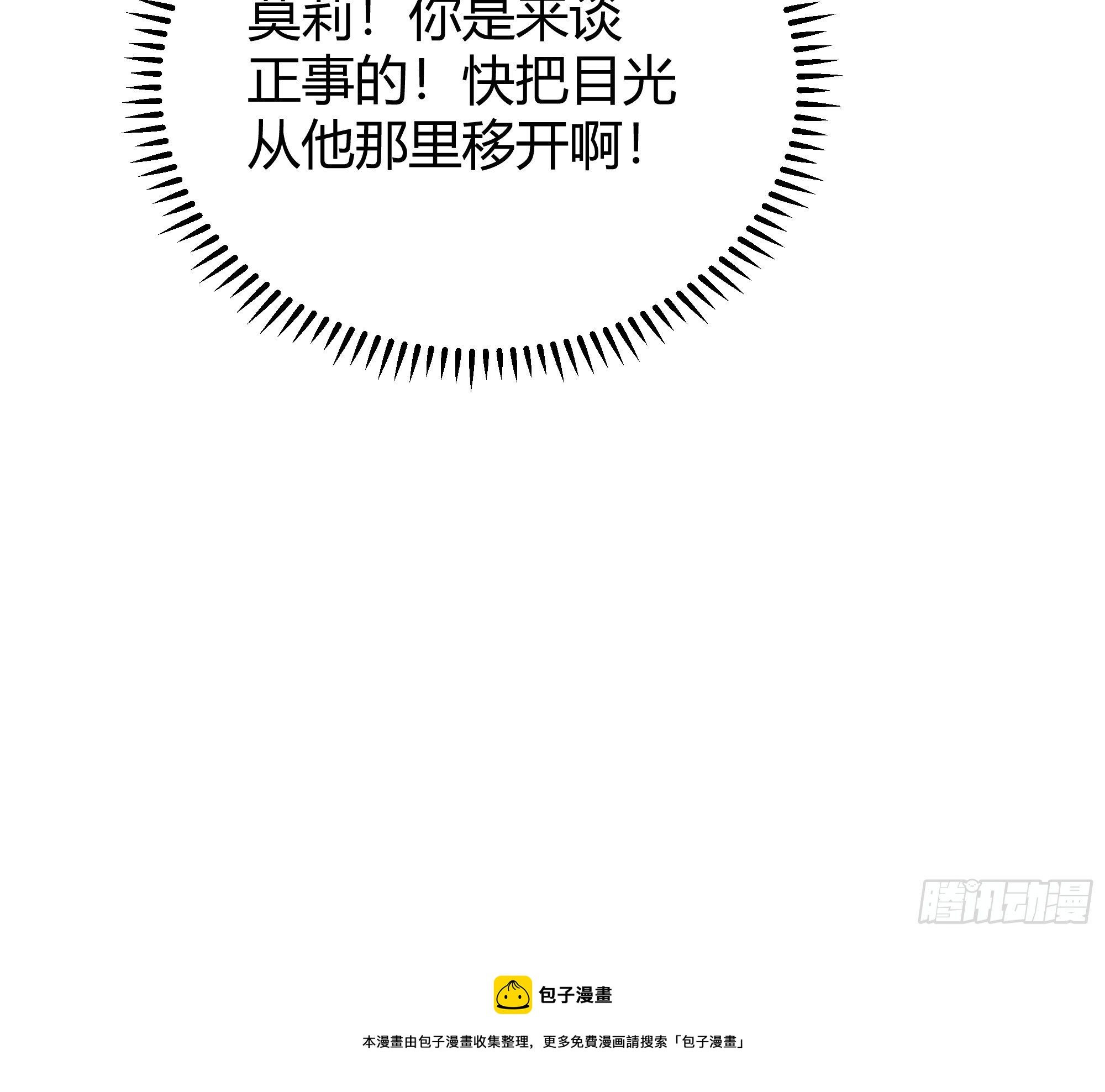 017相信我55