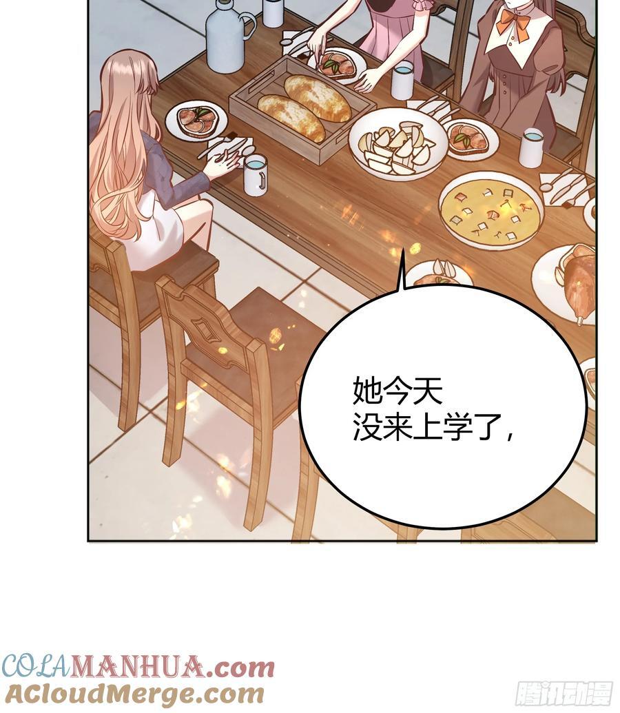 077露塔斯被袭击27