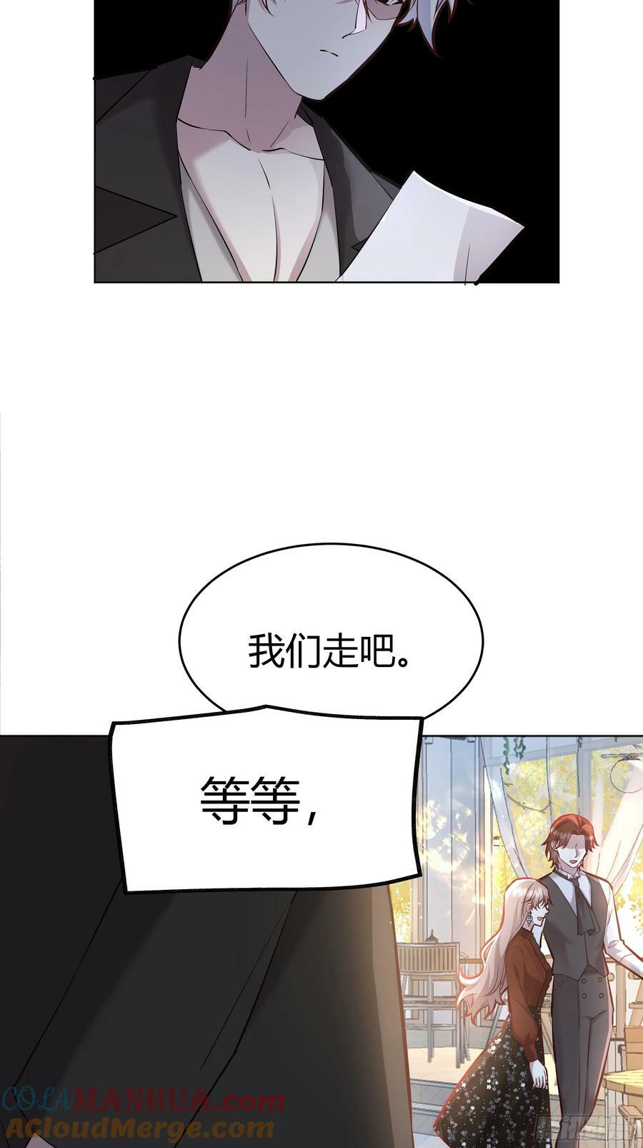 059你喜欢我吗？12