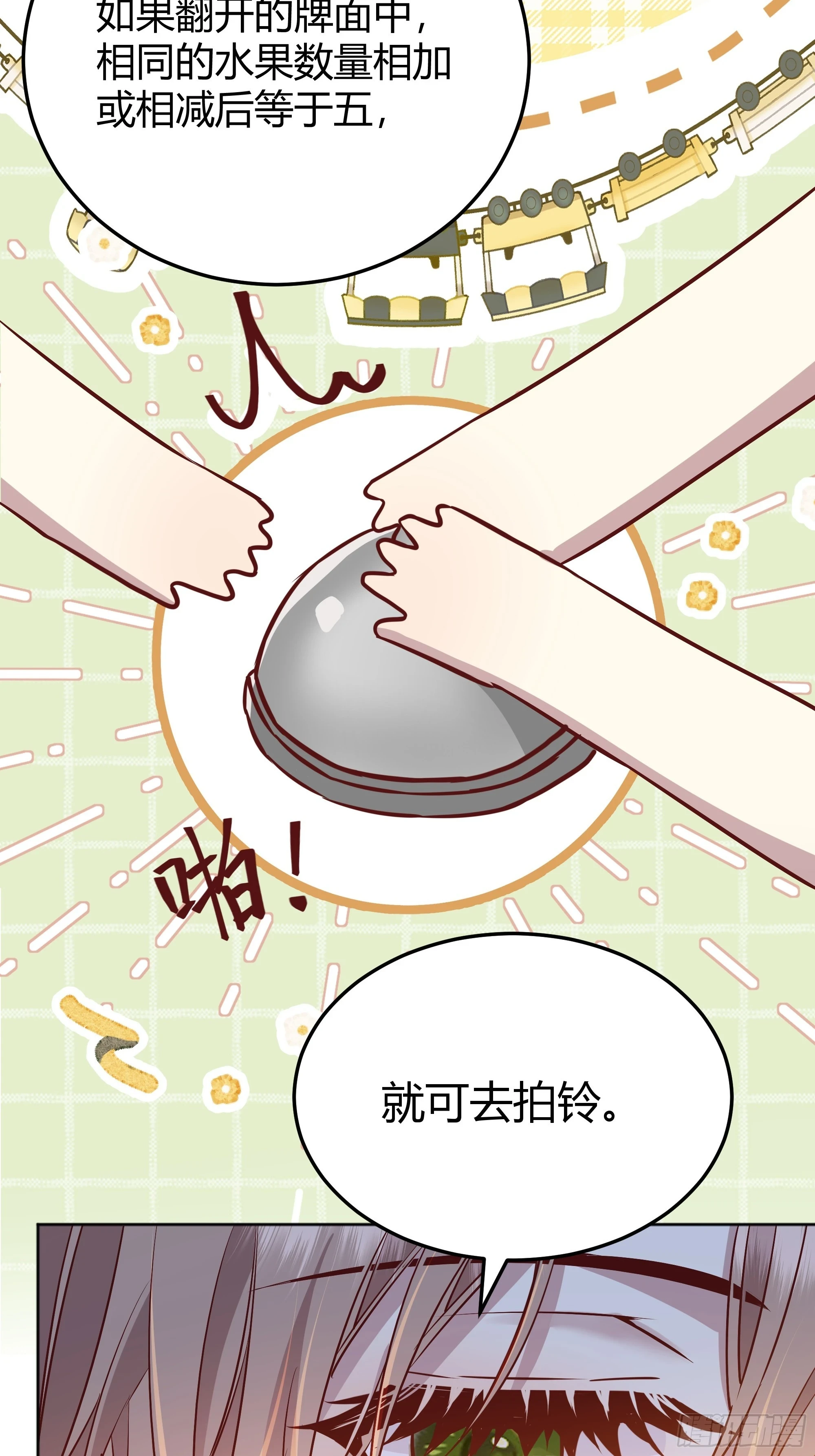 051开张大吉53