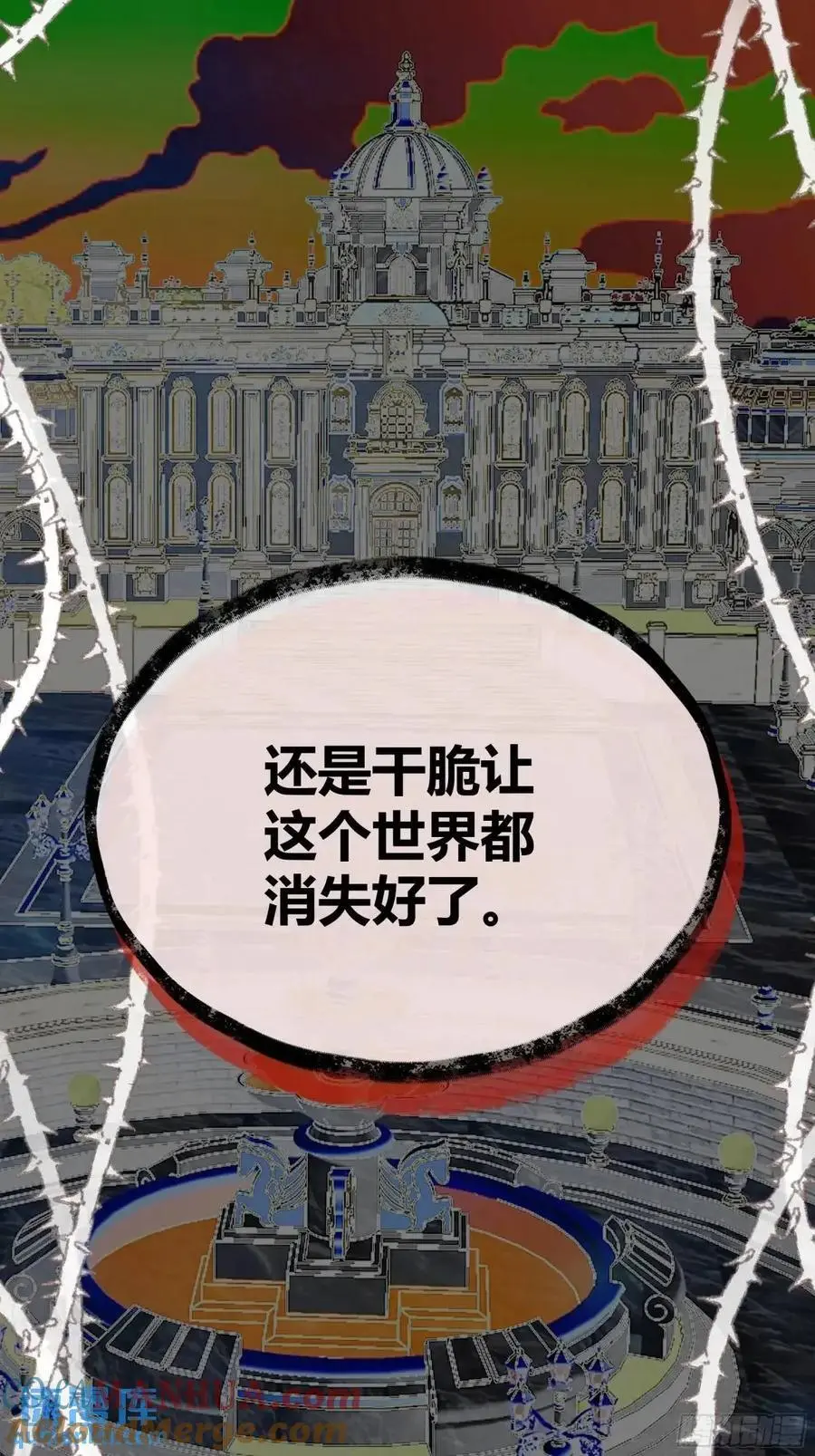 087剧本杀21