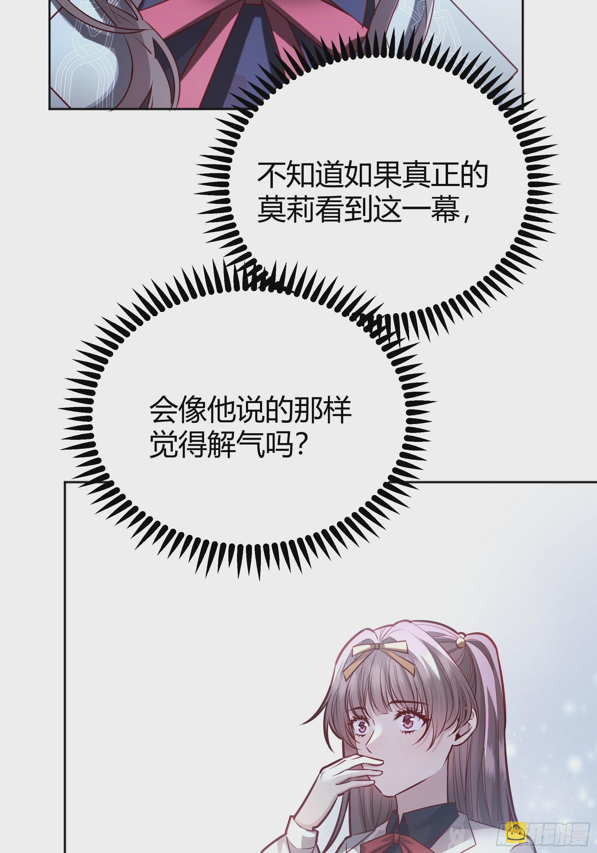 038游戏进行中52