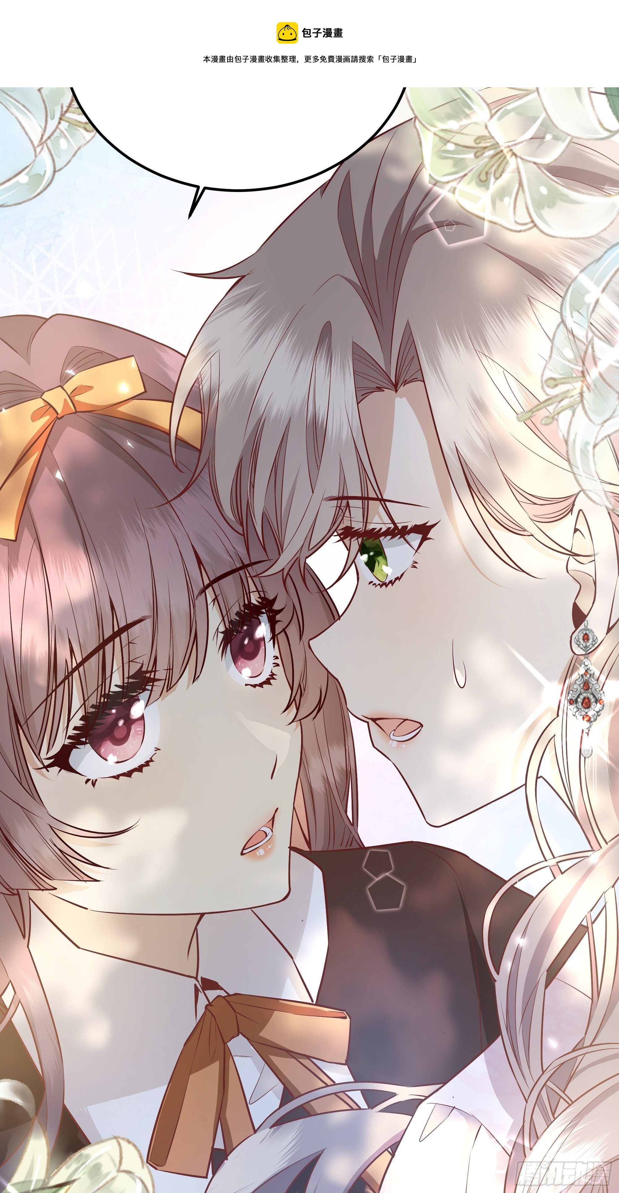 015伪善者16