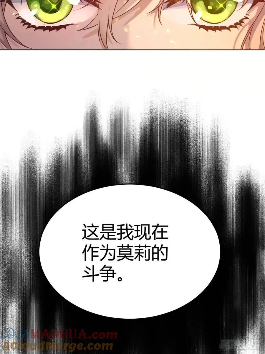 085莫莉的斗争40