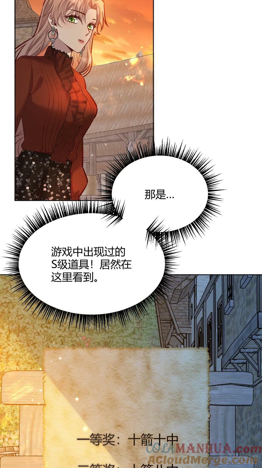 059你喜欢我吗？18