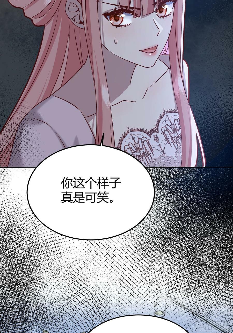 062别碰莫莉37
