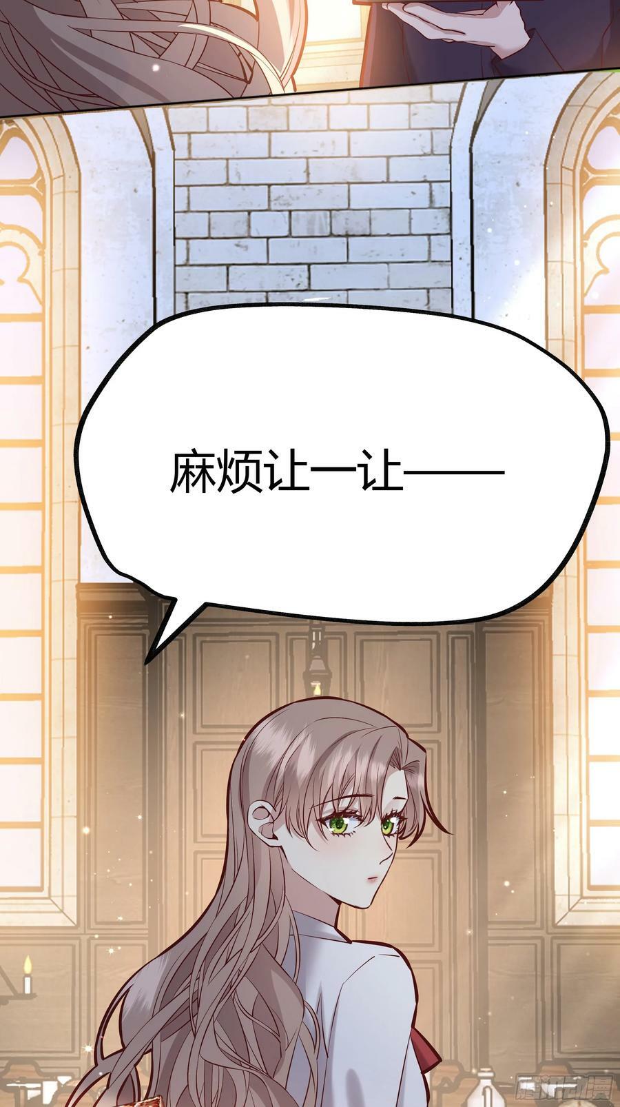 066找麻烦17