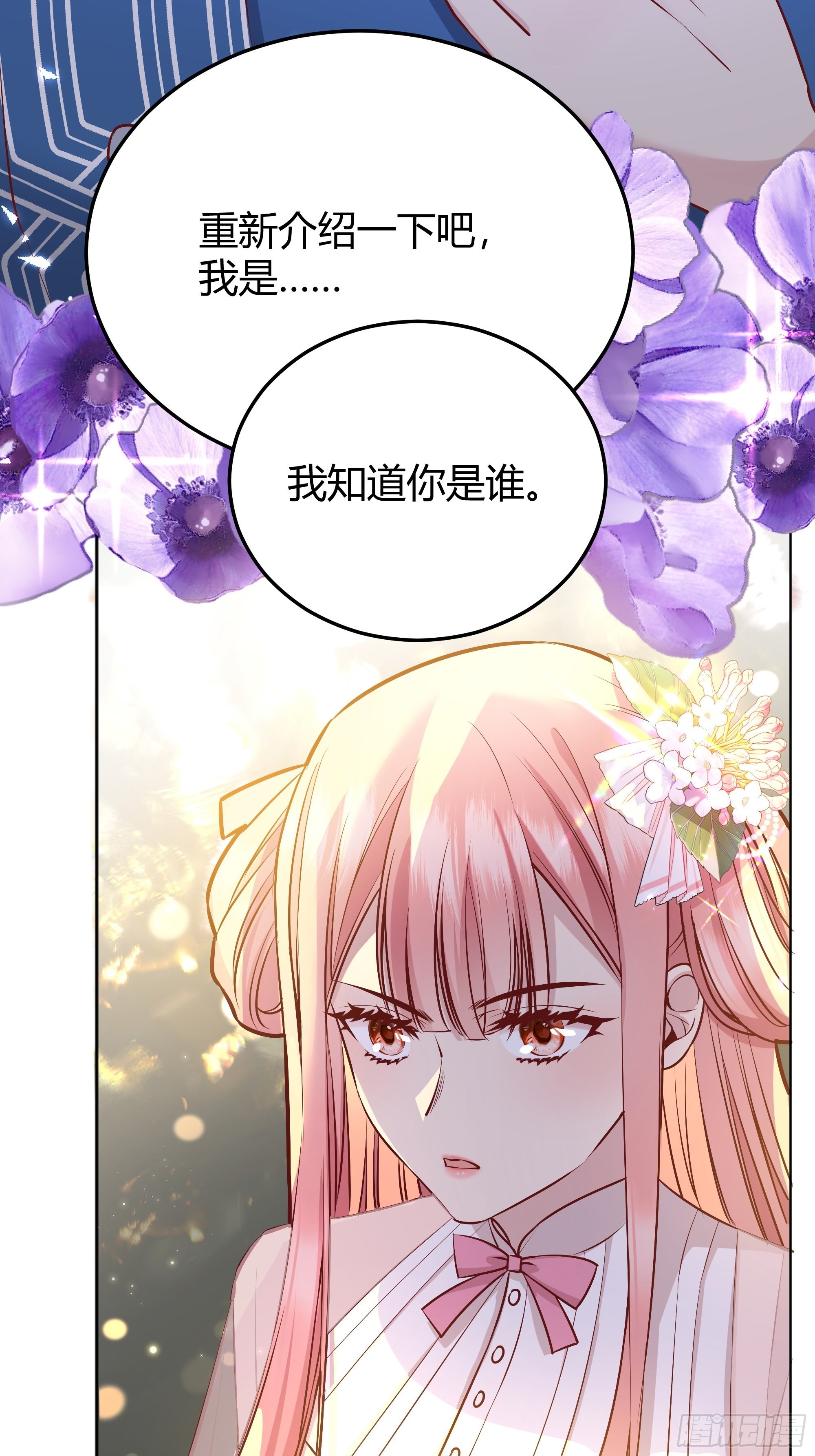 034囚禁44