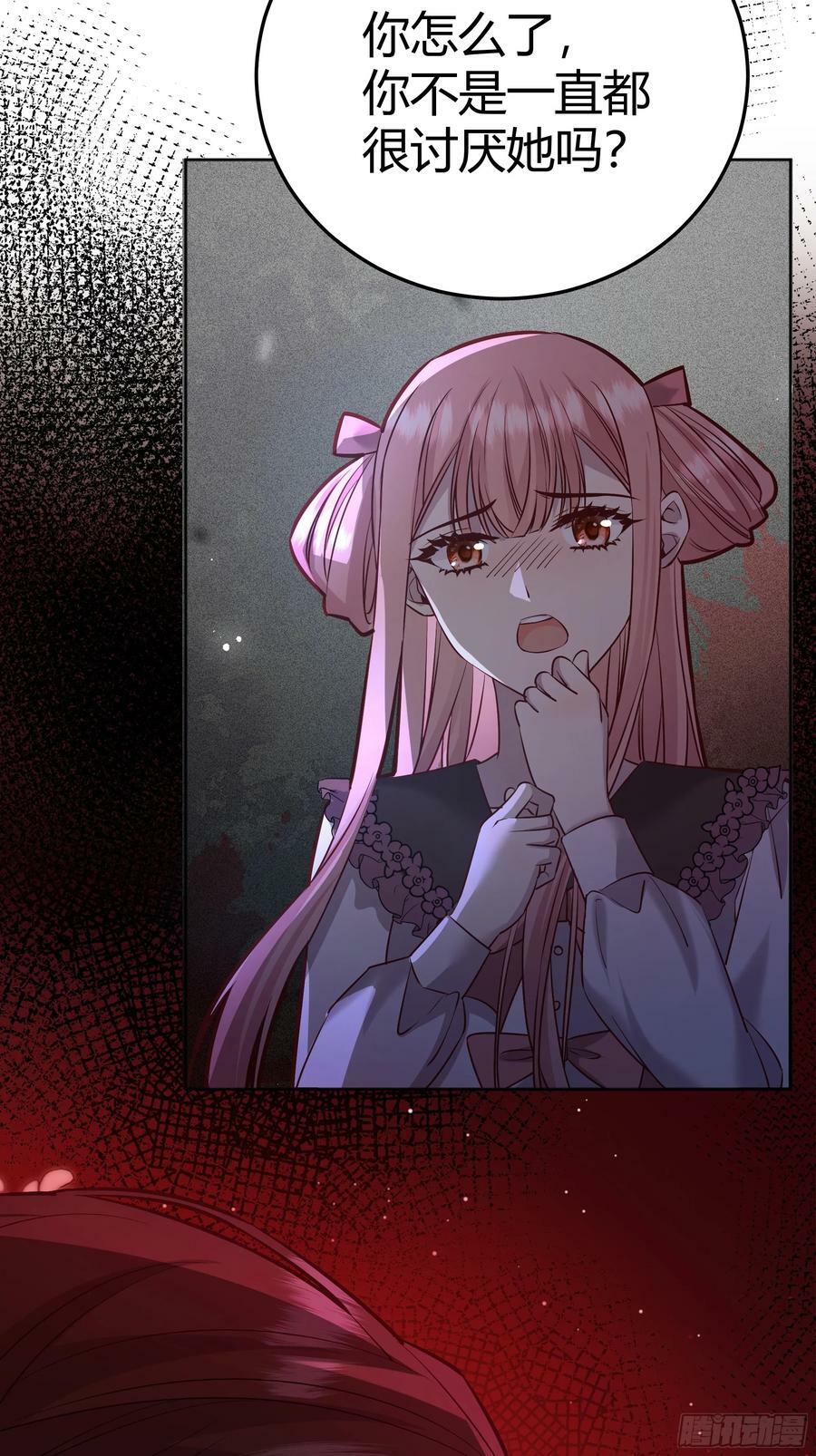 054你被骗了50