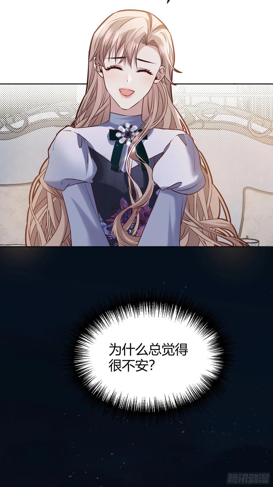 077露塔斯被袭击11