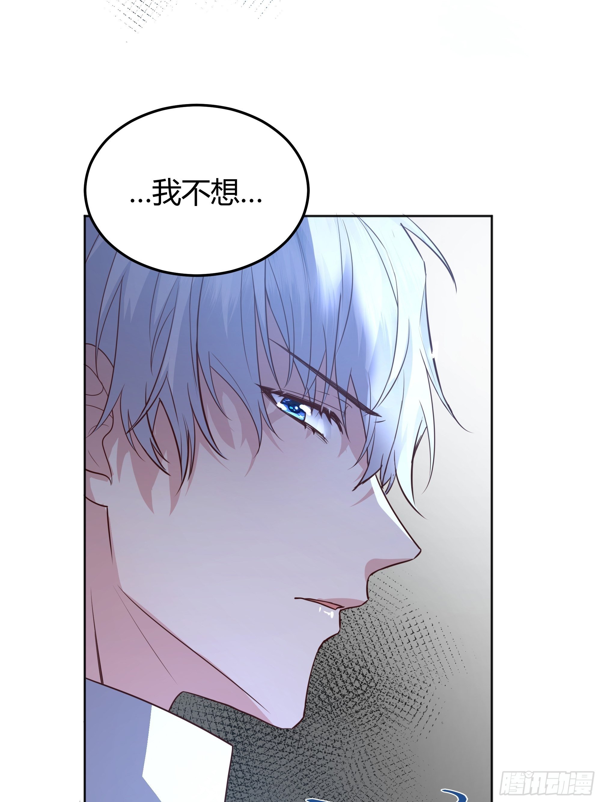 016别再让我看到你45