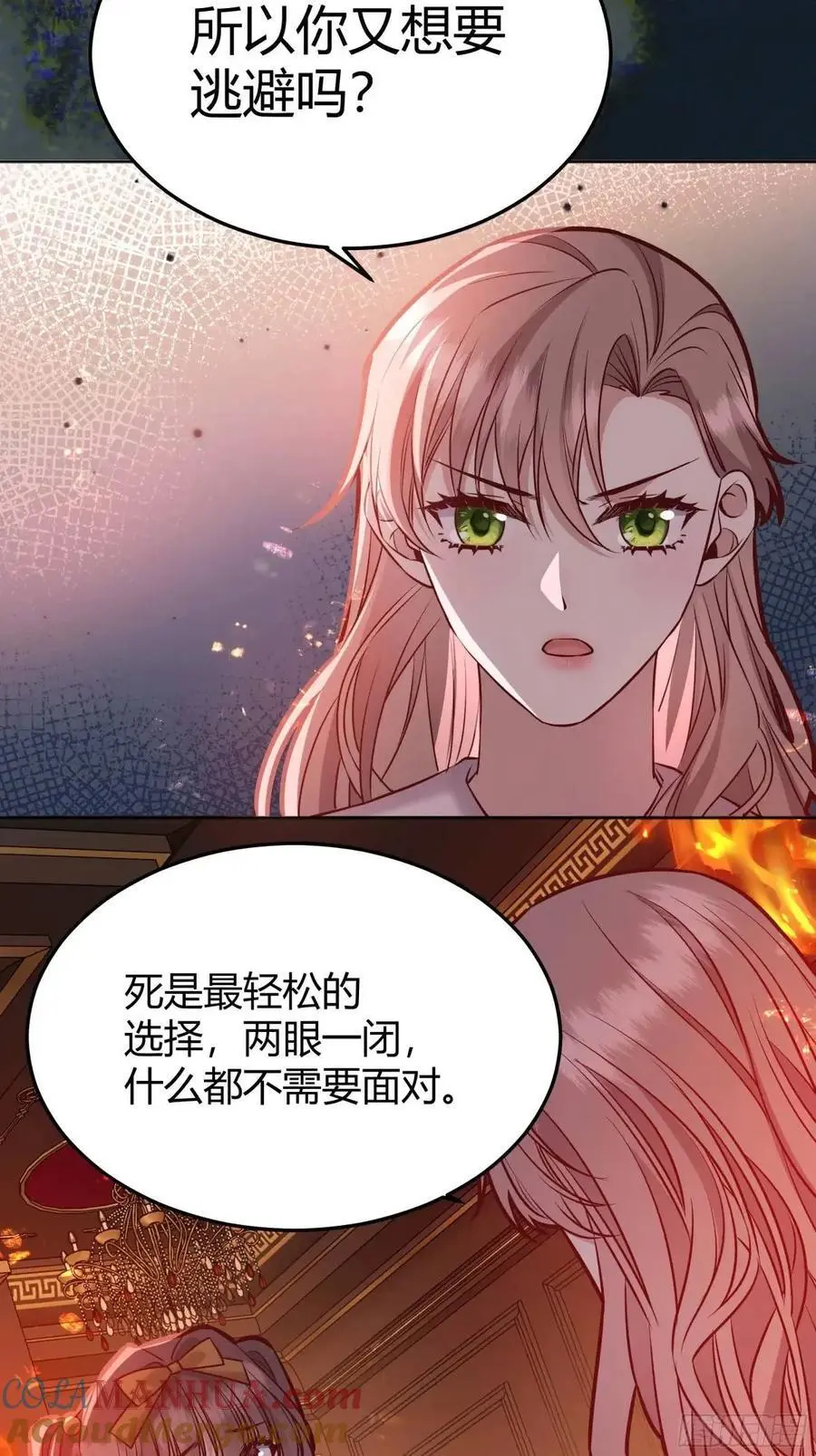 085莫莉的斗争24