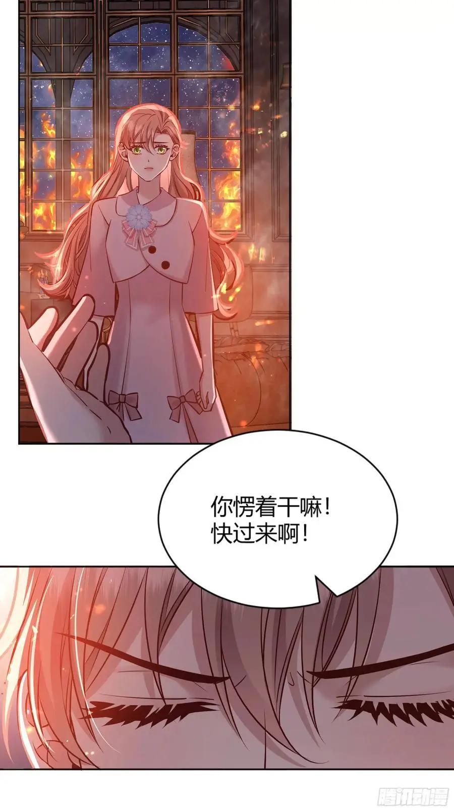 084真相4