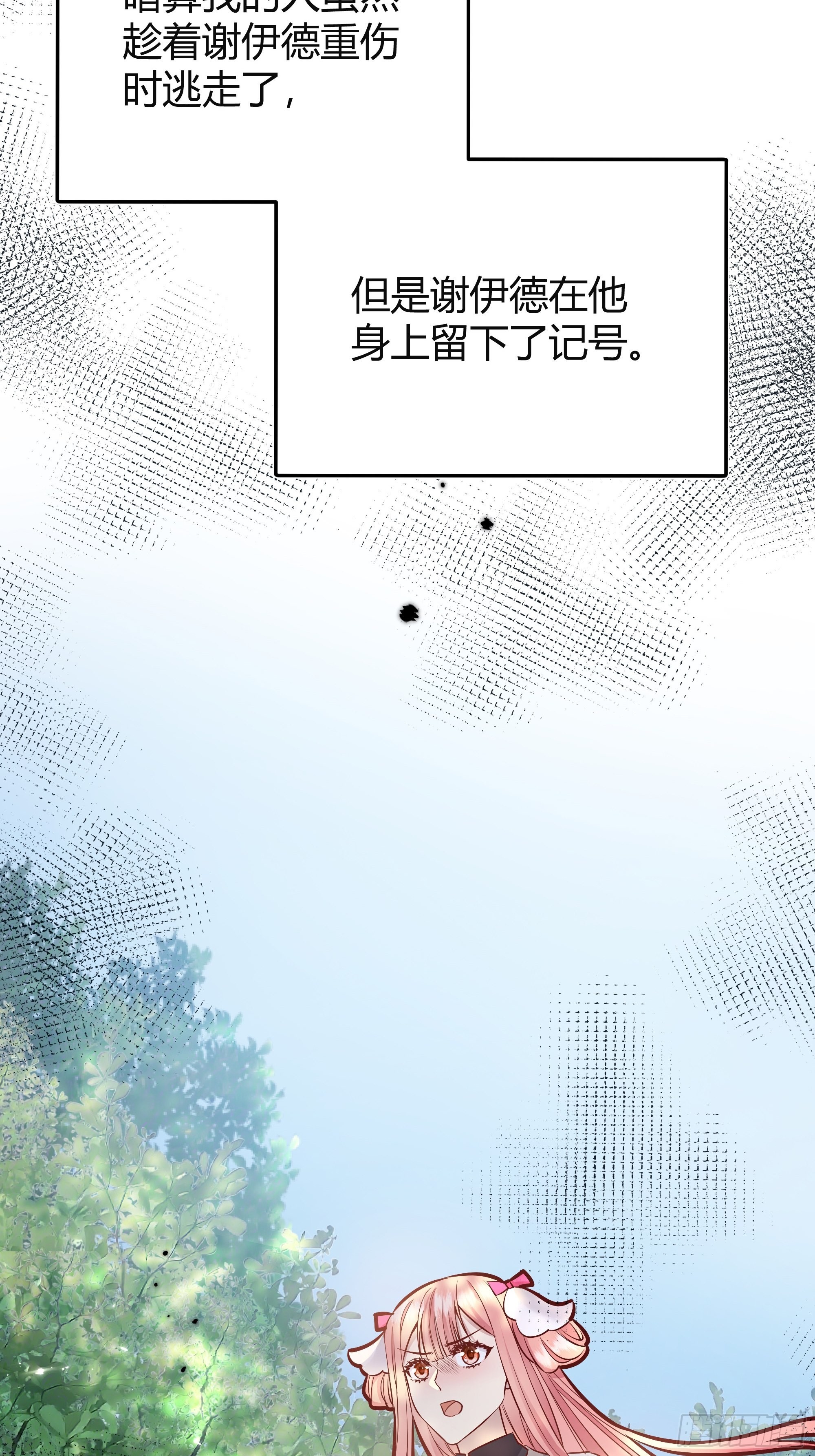 033我不会再让任何人受伤51