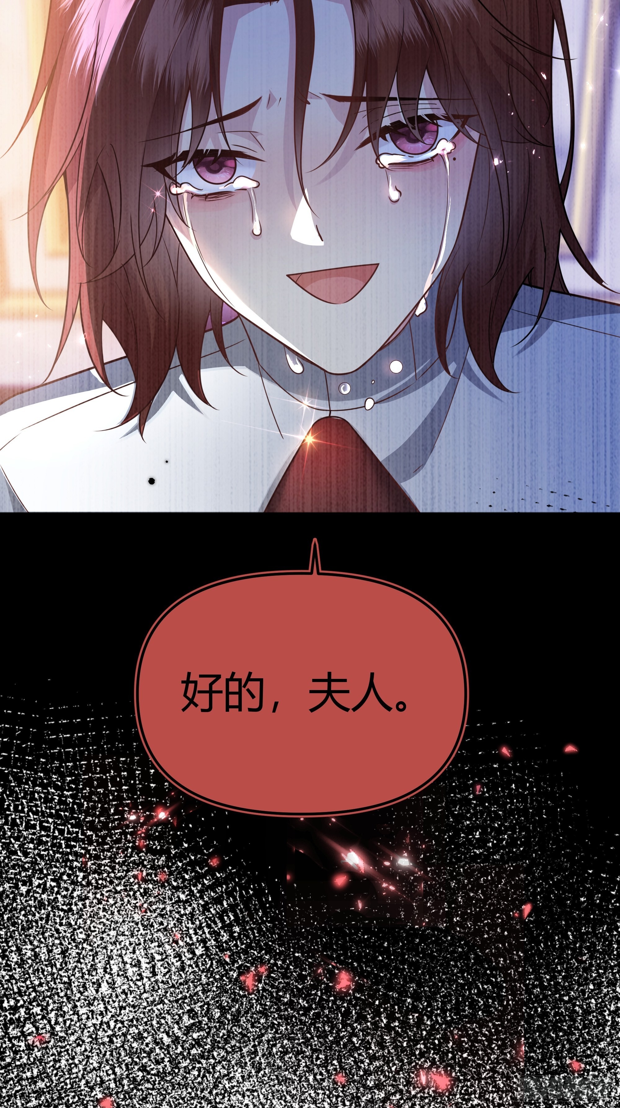 030一起睡吗？8