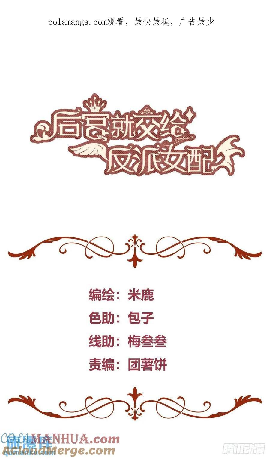 081准备就绪0