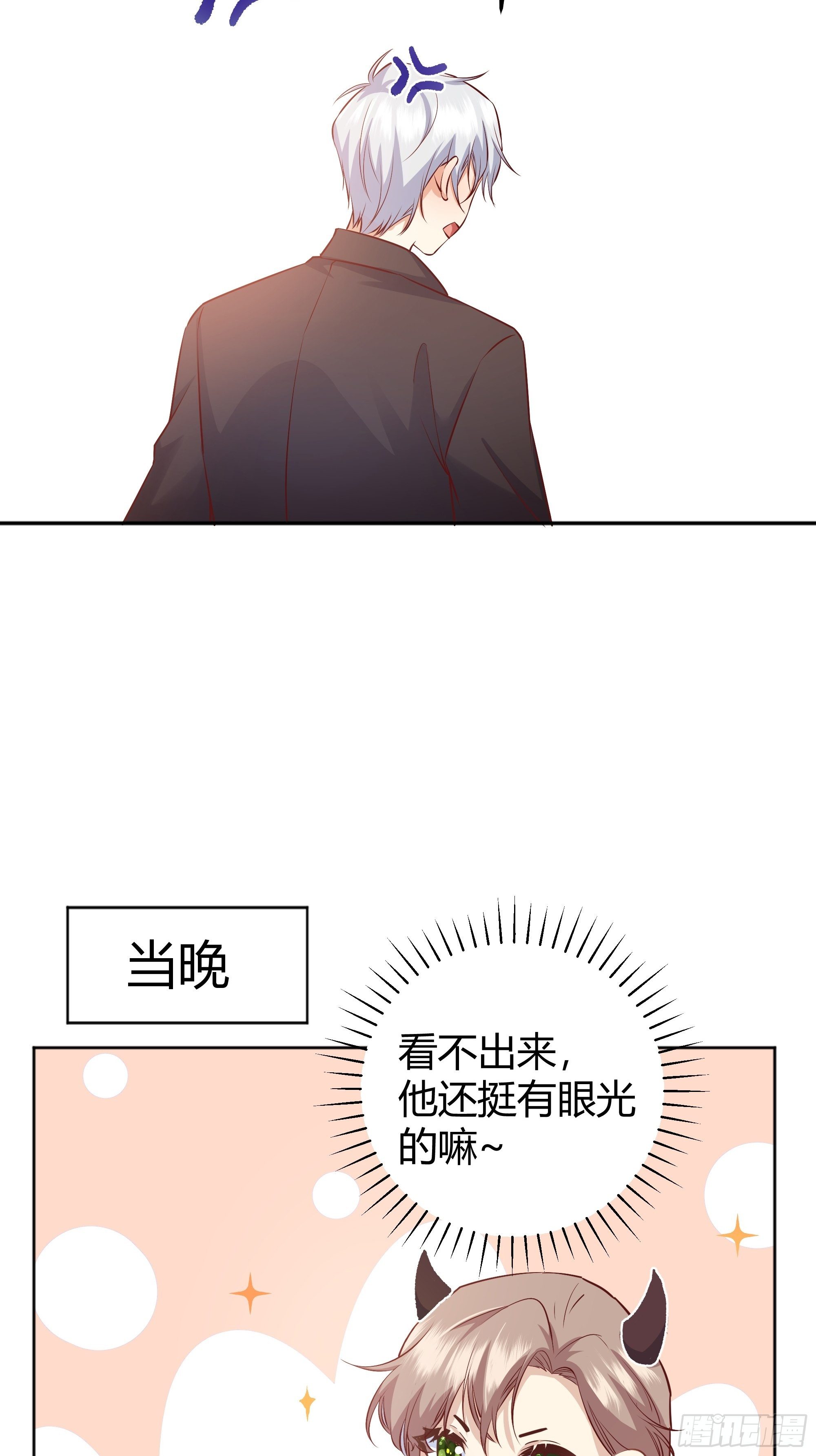 一起来玩游戏吧39