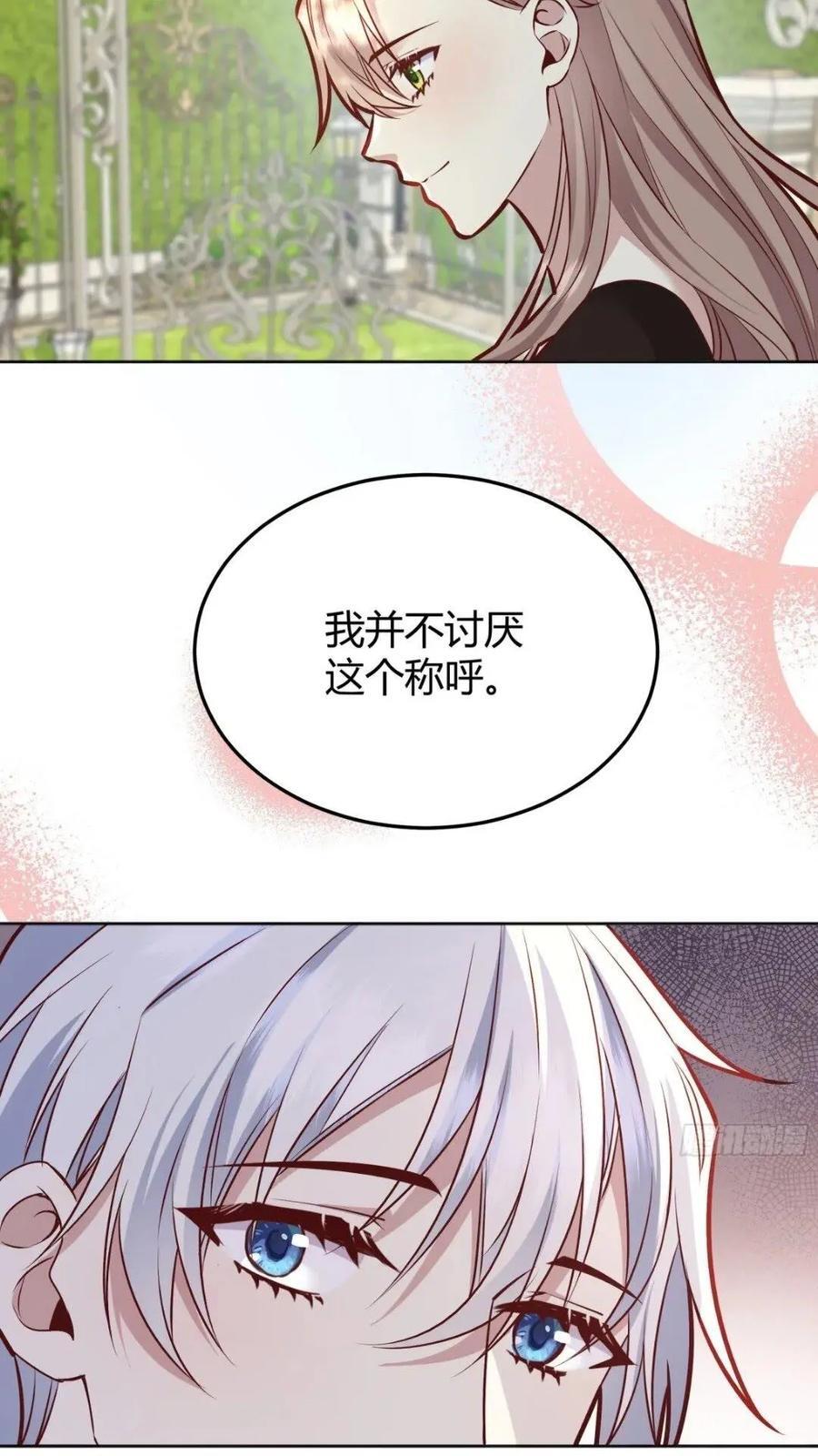 080妈妈的日记37