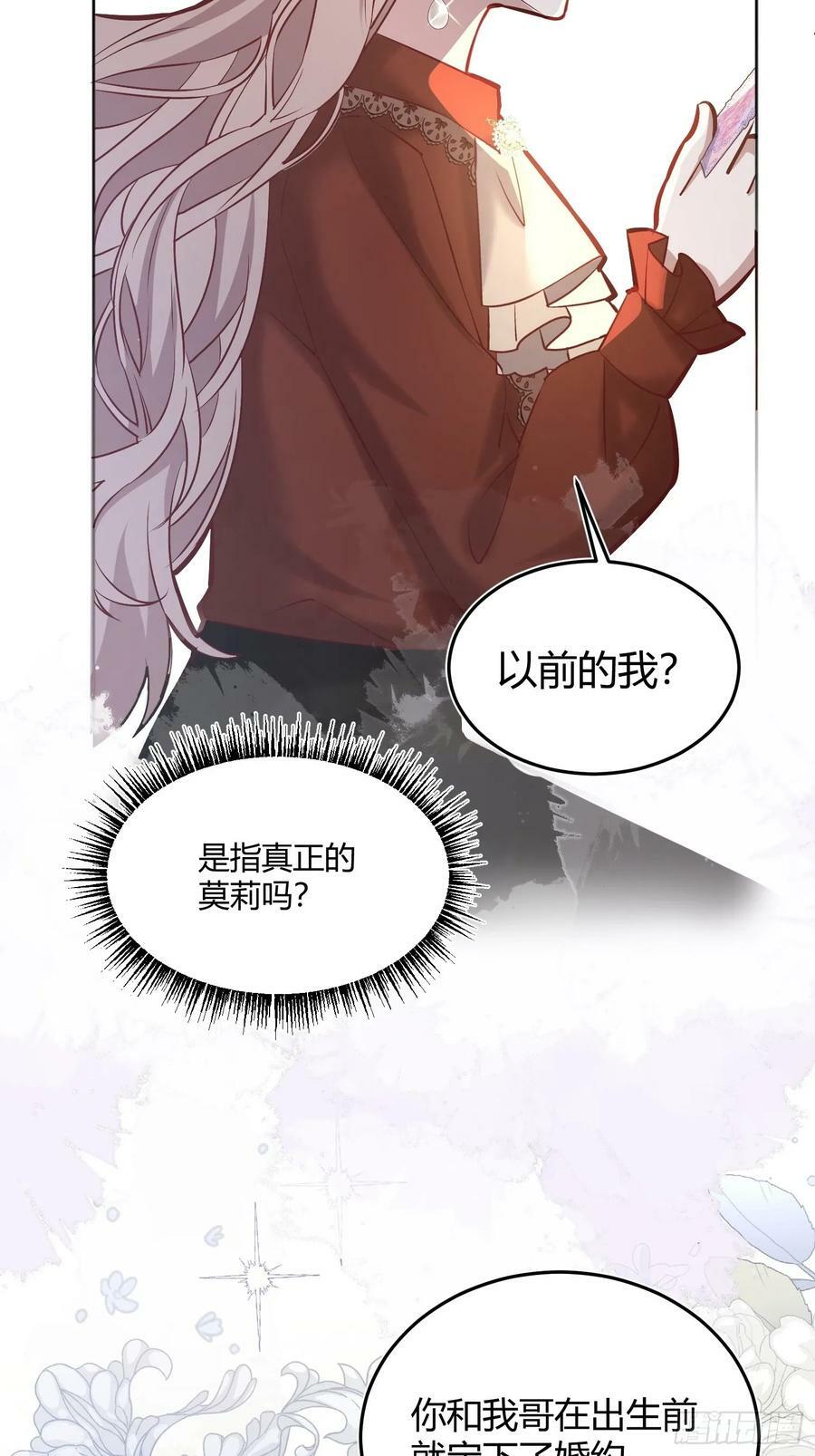 064理解莫莉32