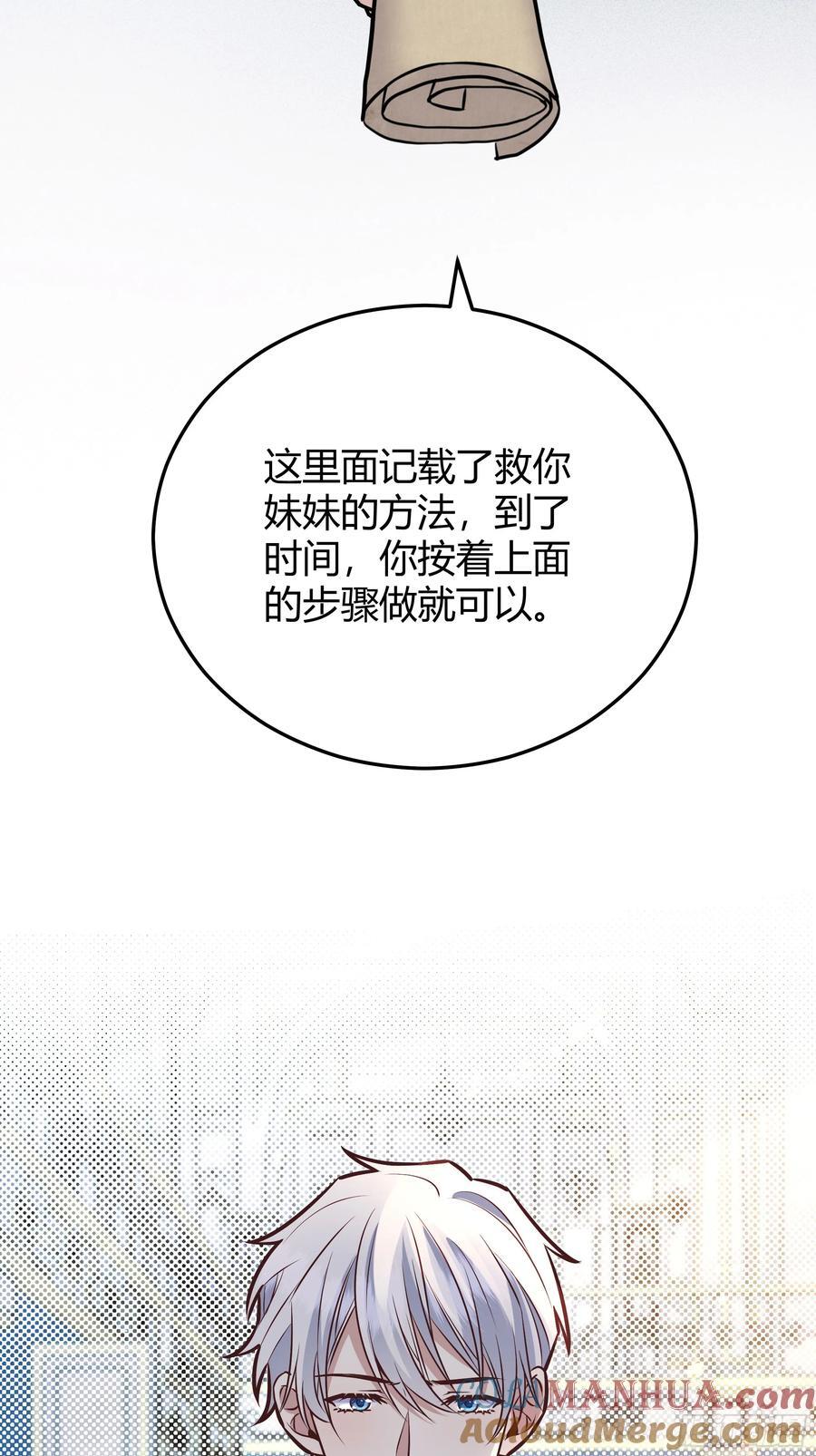 078告别54